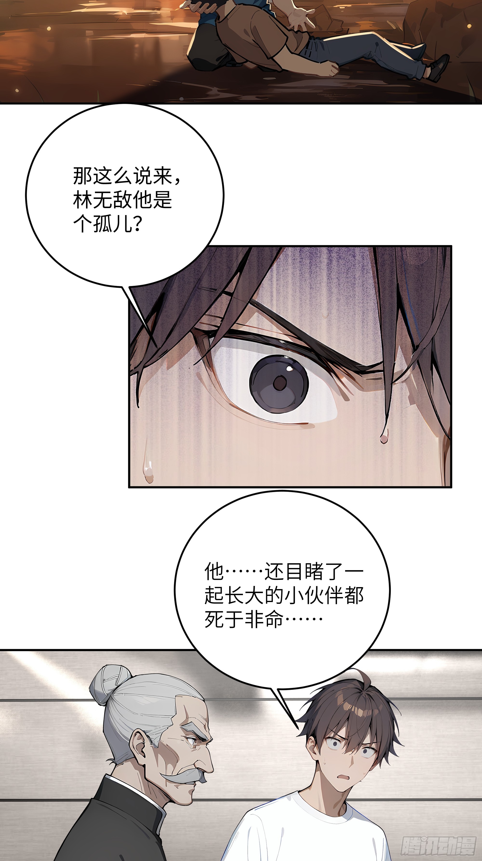 38    龙形雕像(1/2)-第39话