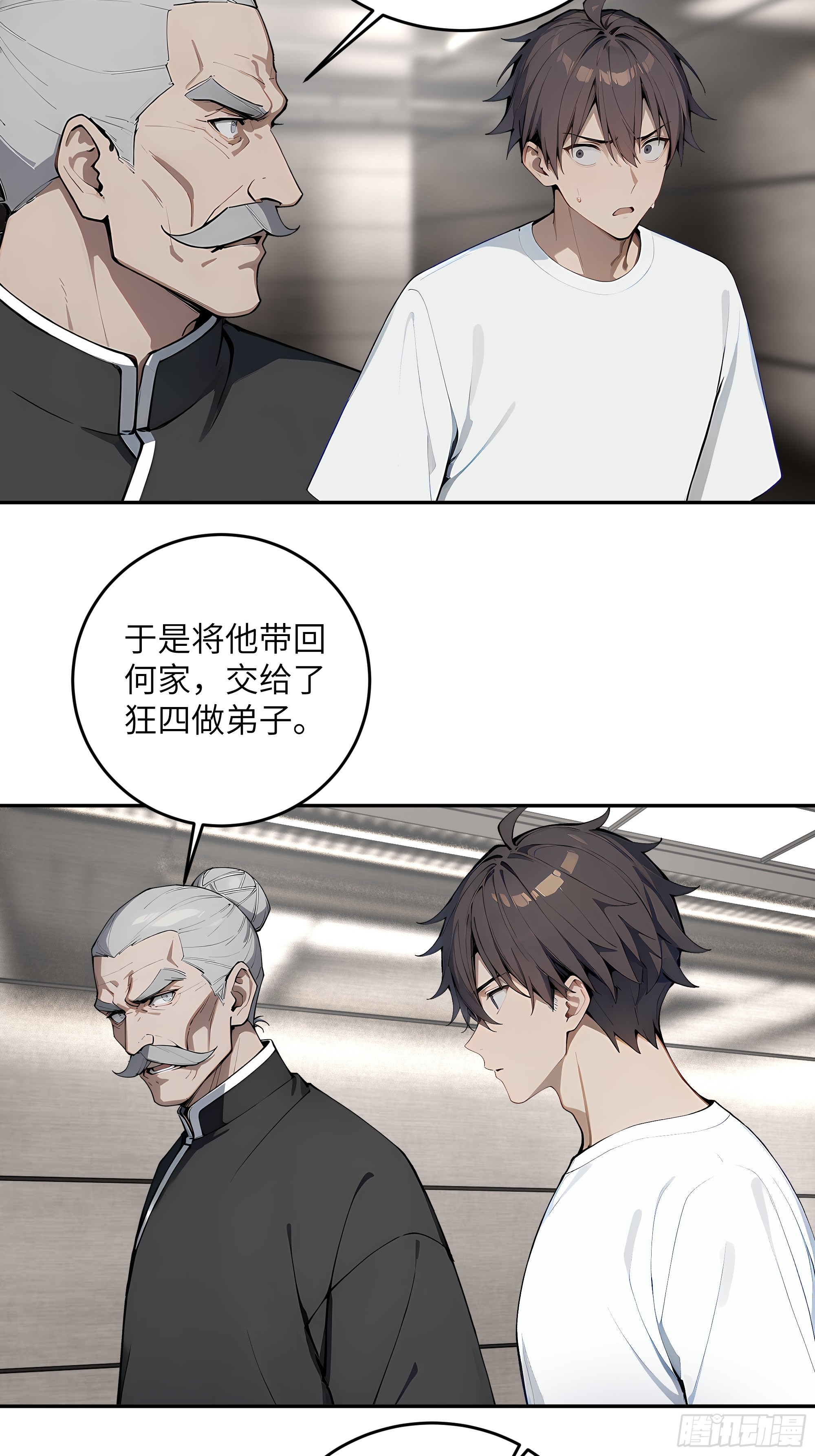 38    龙形雕像(1/2)-第39话