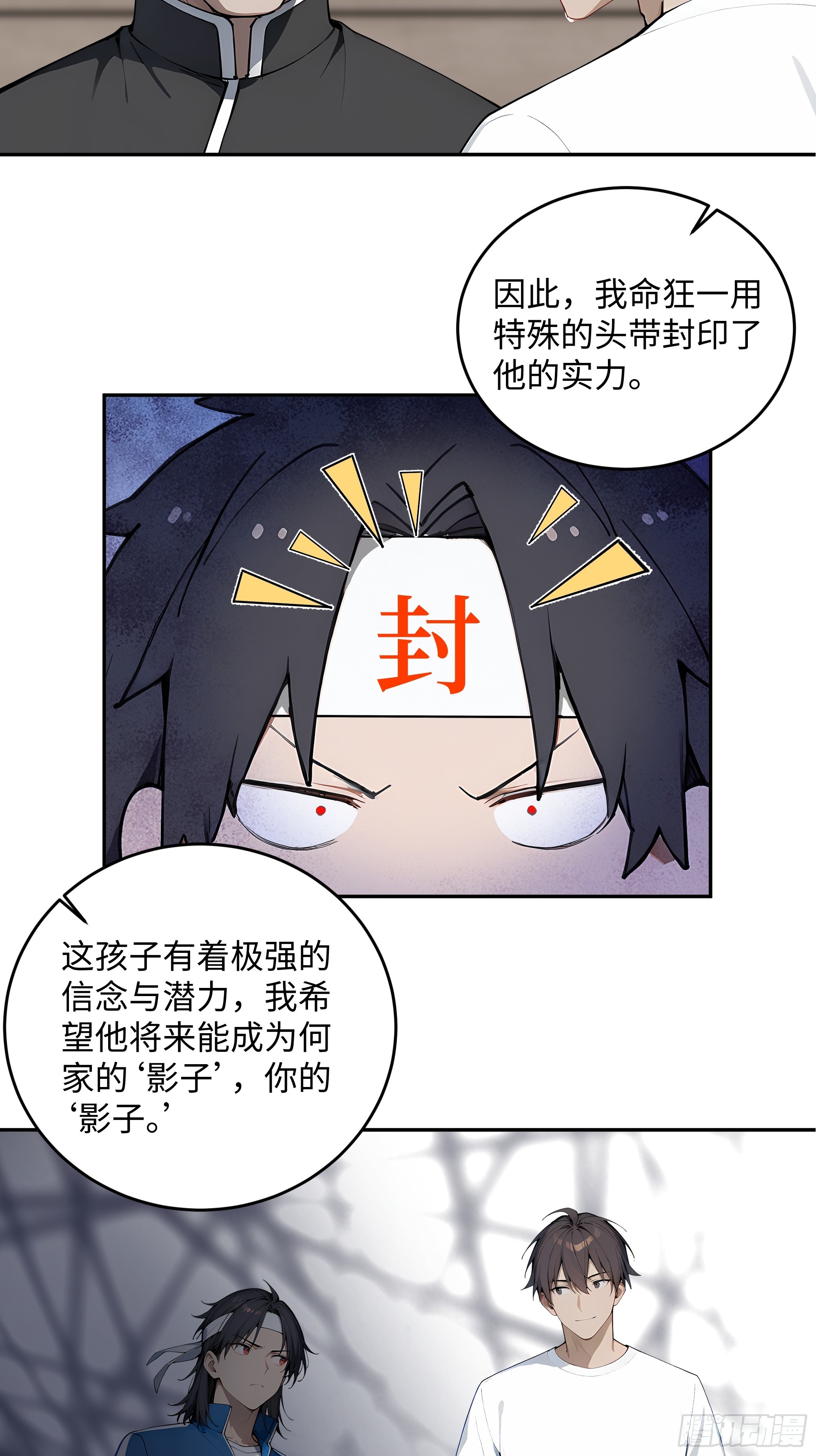 38    龙形雕像(1/2)-第39话