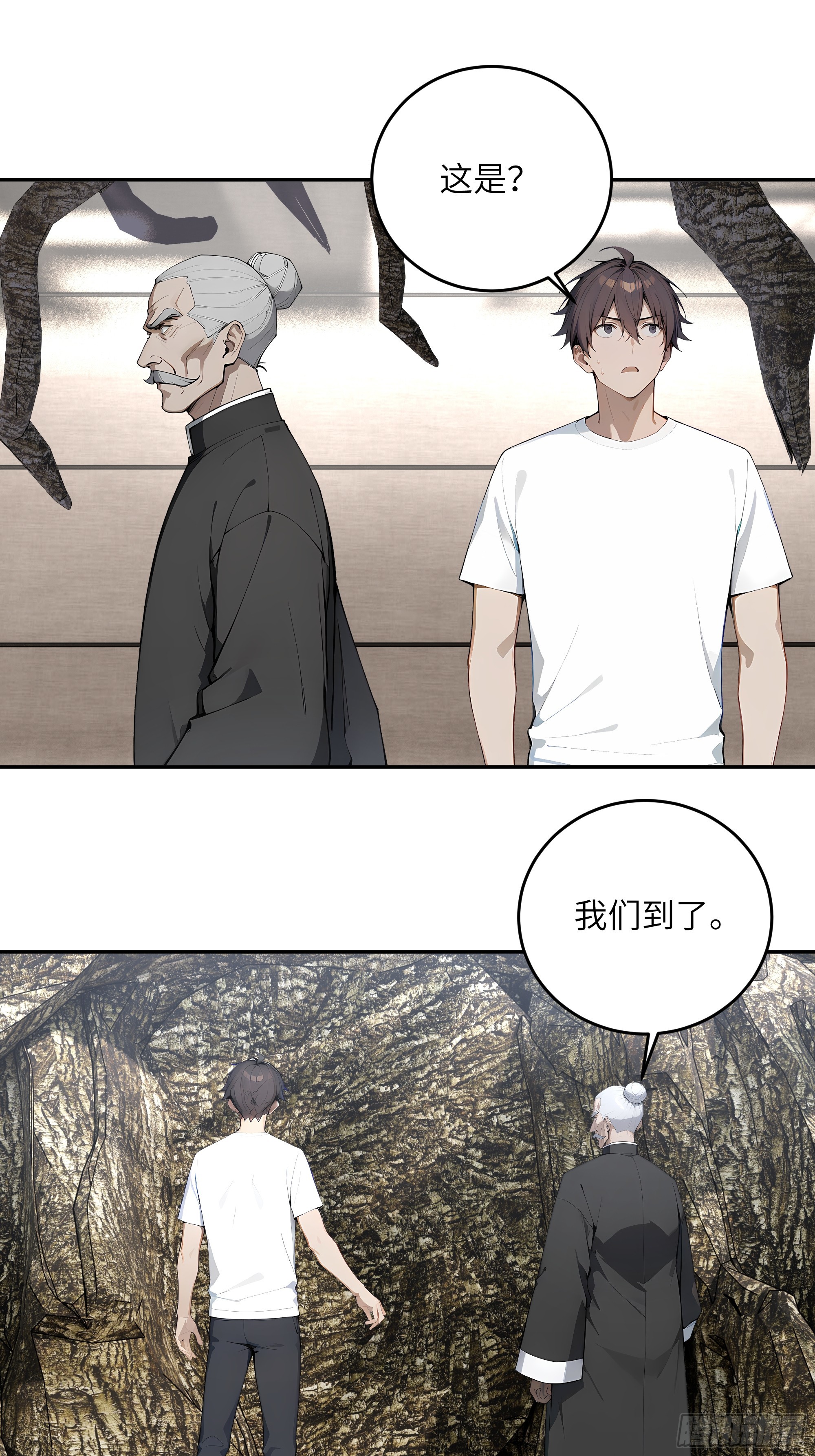 38    龙形雕像(1/2)-第39话