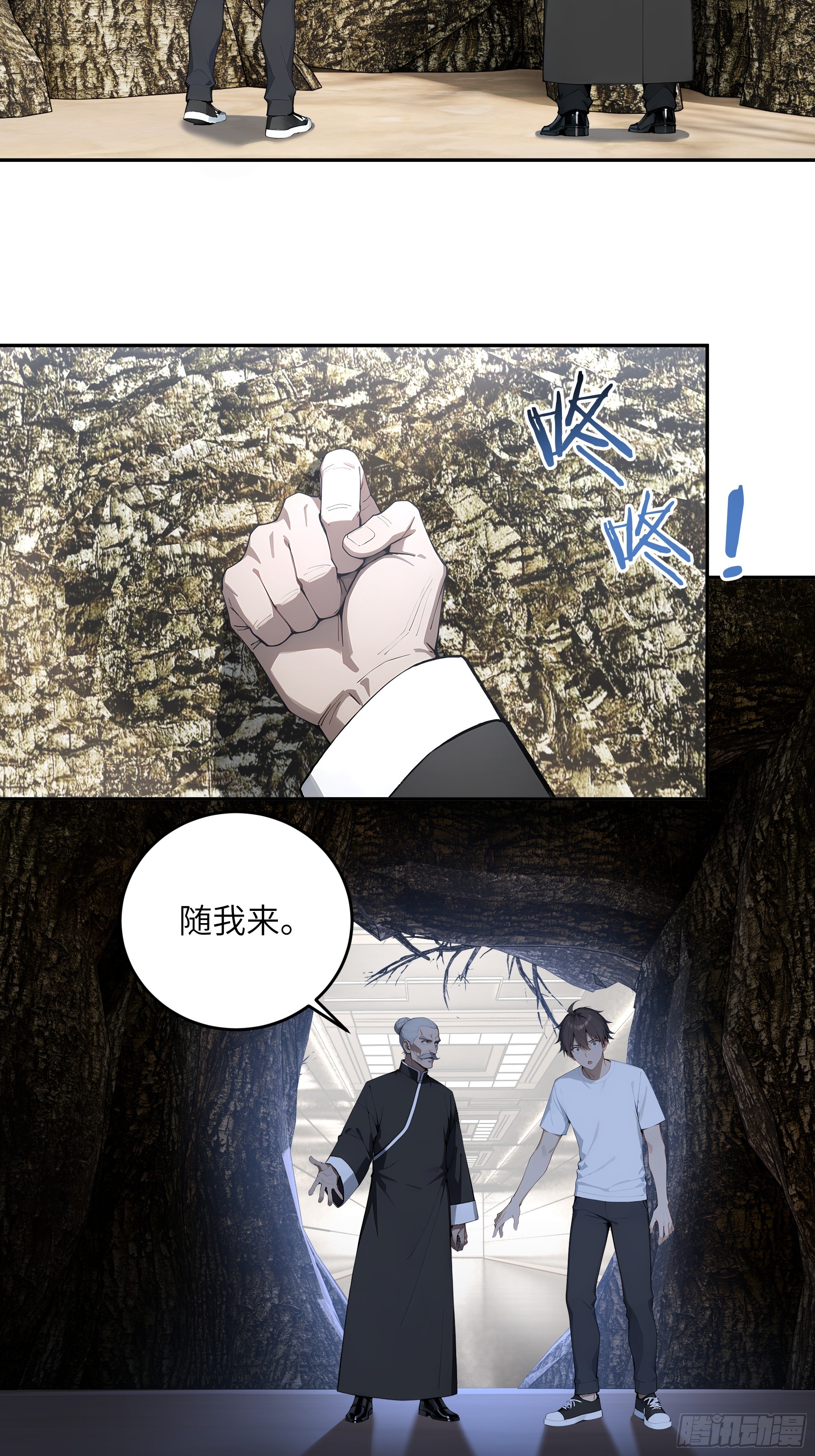 38    龙形雕像(1/2)-第39话