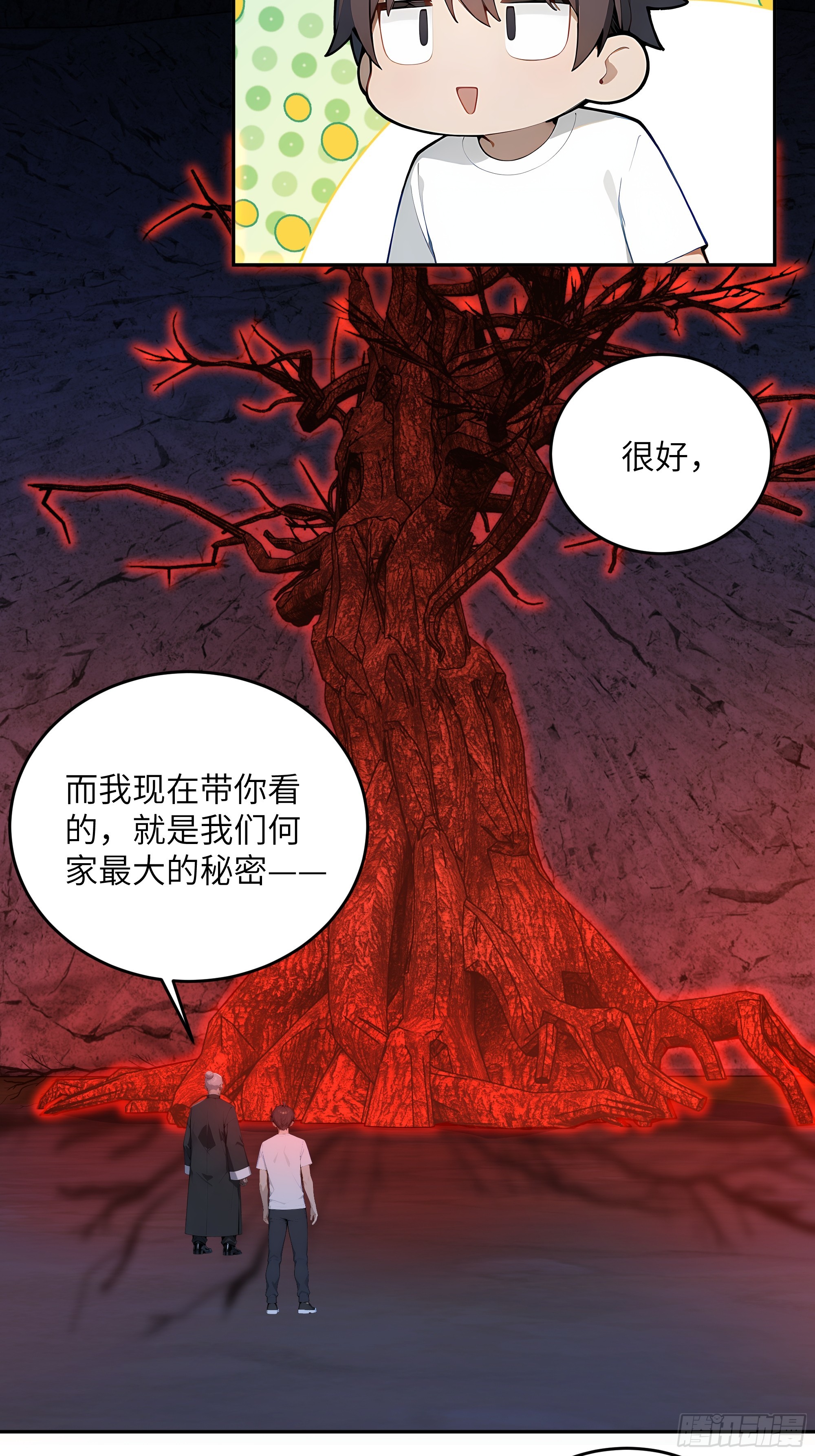 38    龙形雕像(1/2)-第39话