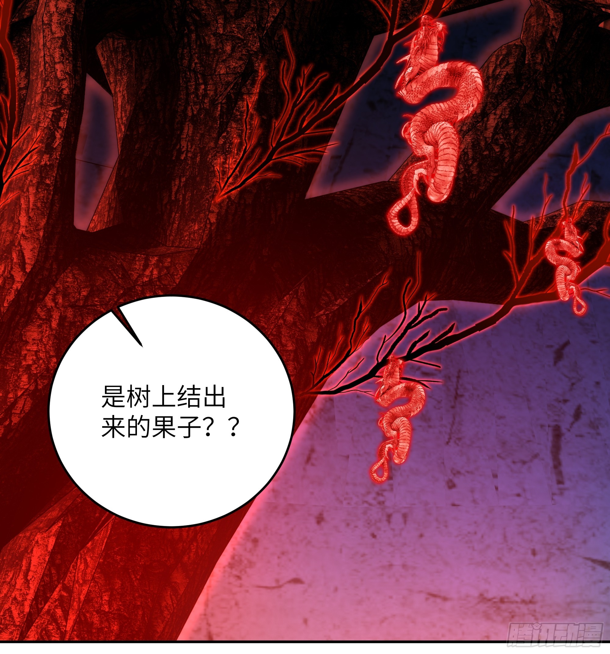 38    龙形雕像(1/2)-第39话