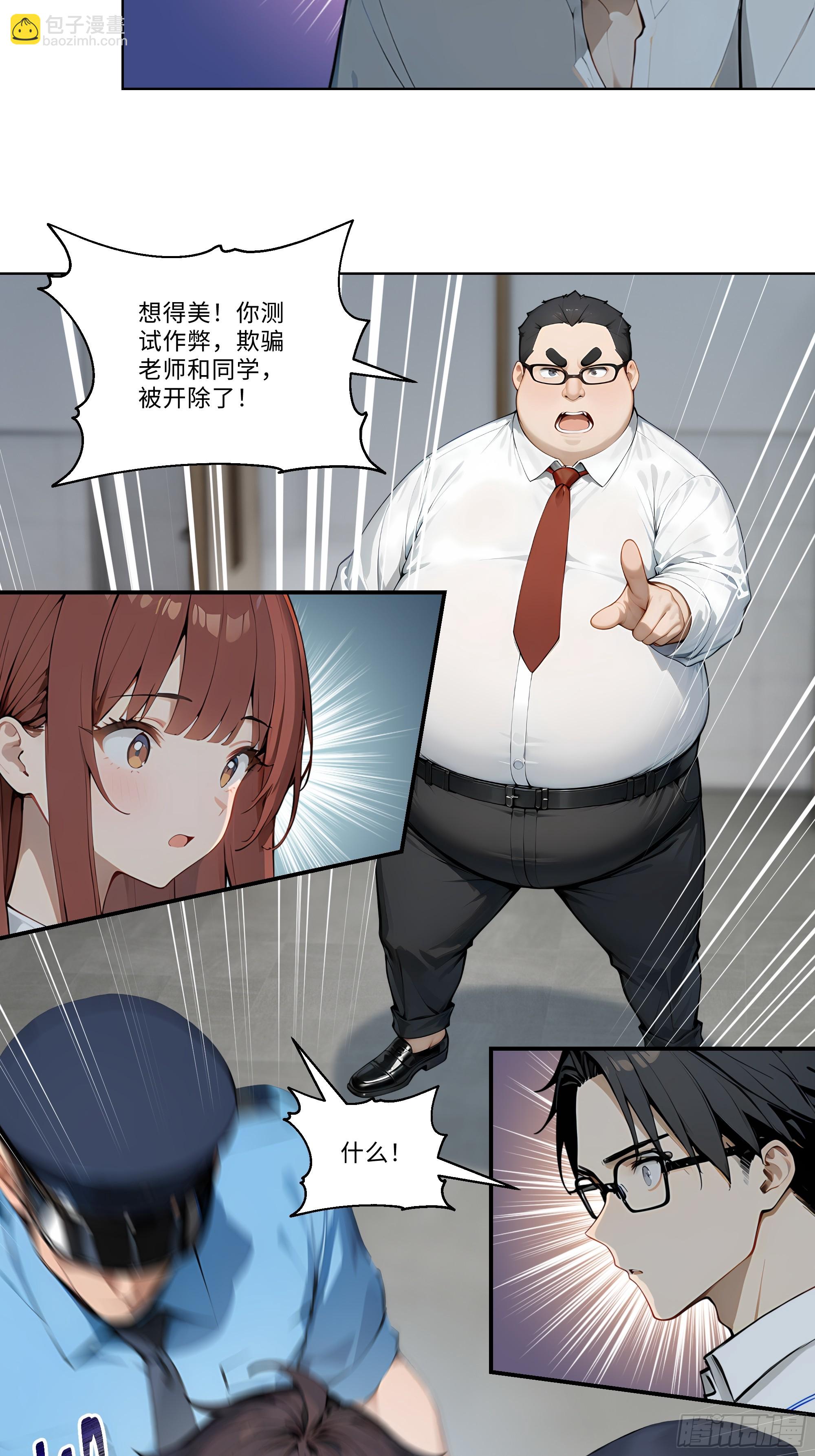 03   演员的诞生(1/2)-第3话