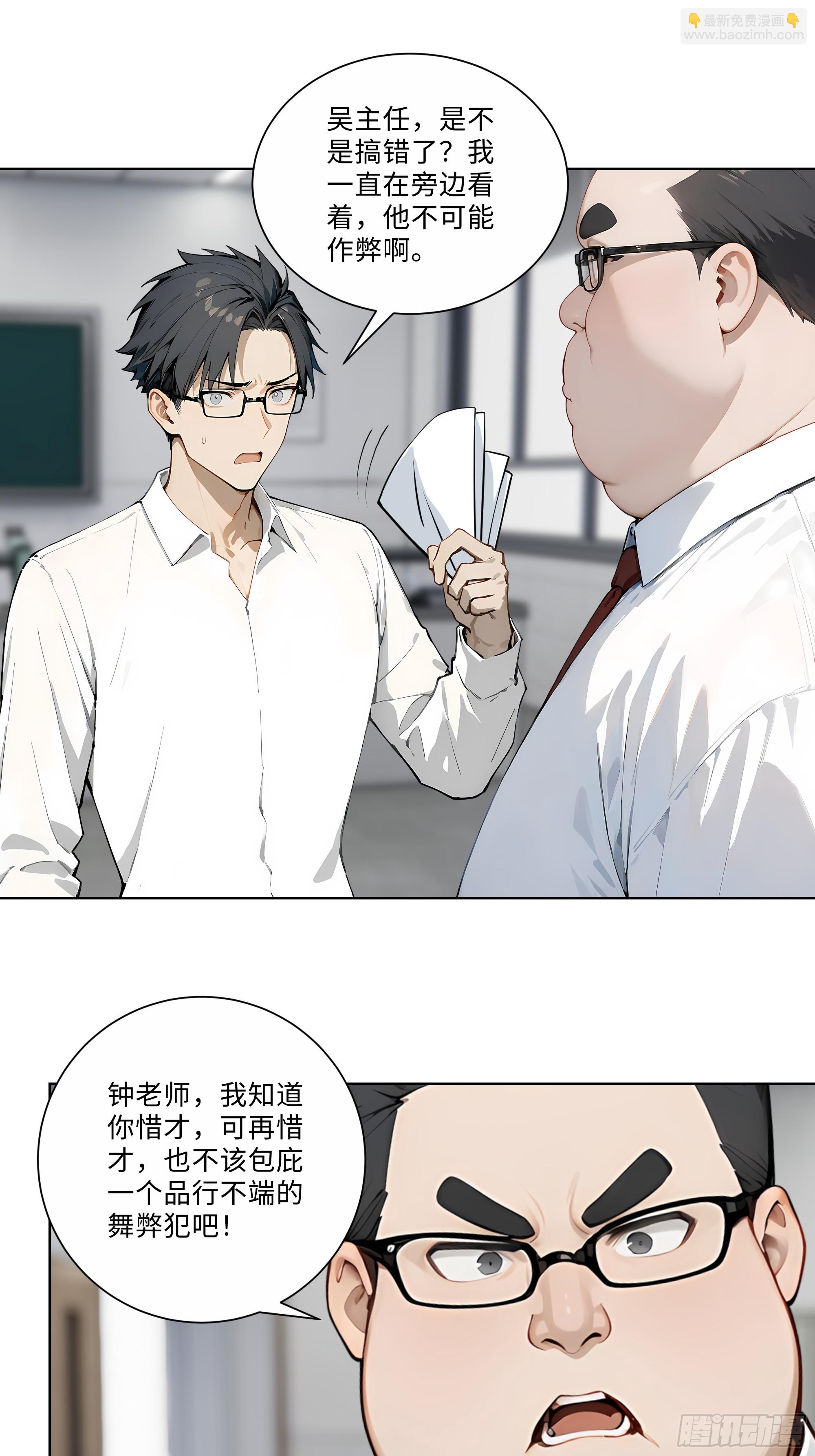 03   演员的诞生(1/2)-第3话