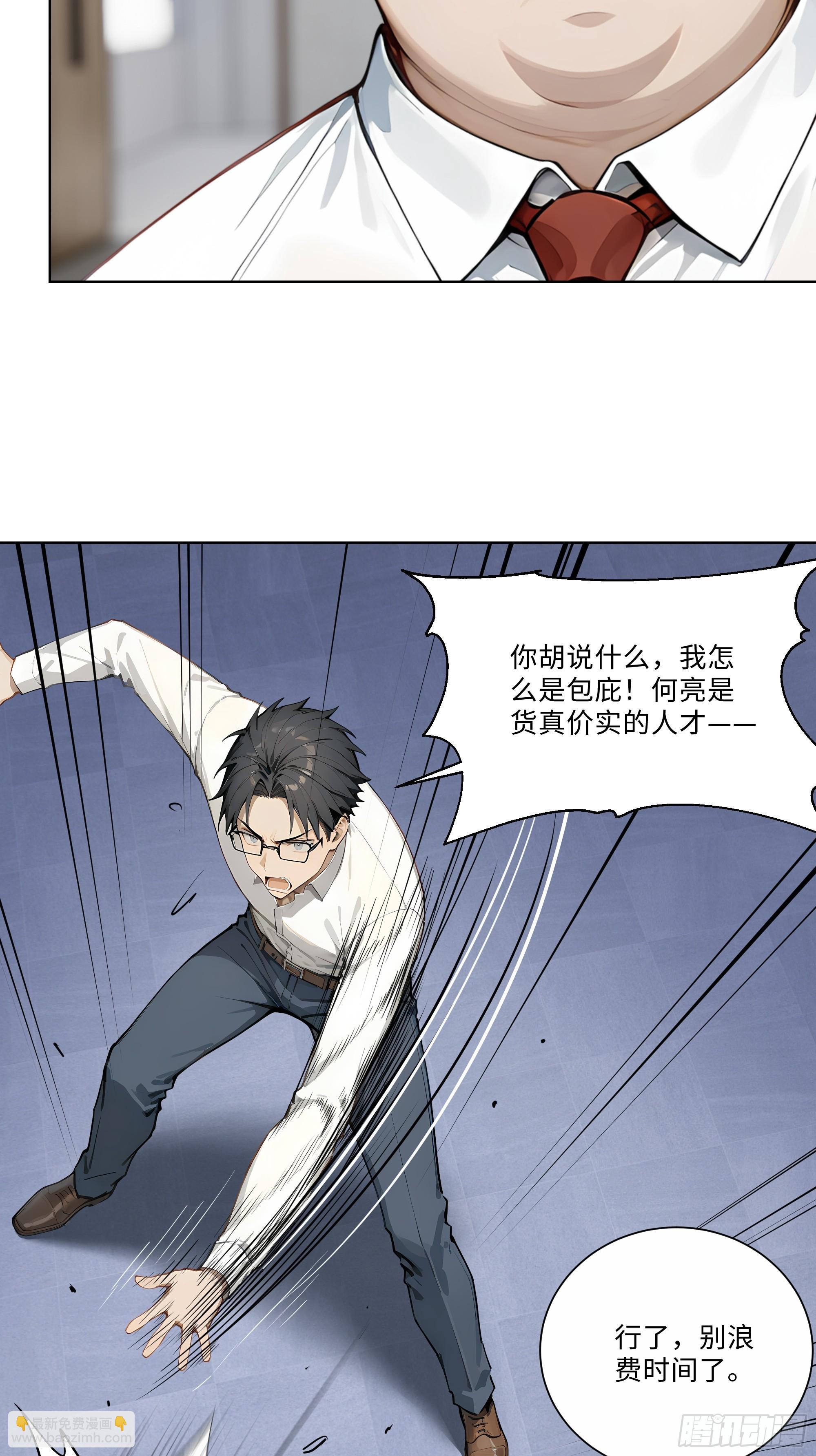 03   演员的诞生(1/2)-第3话