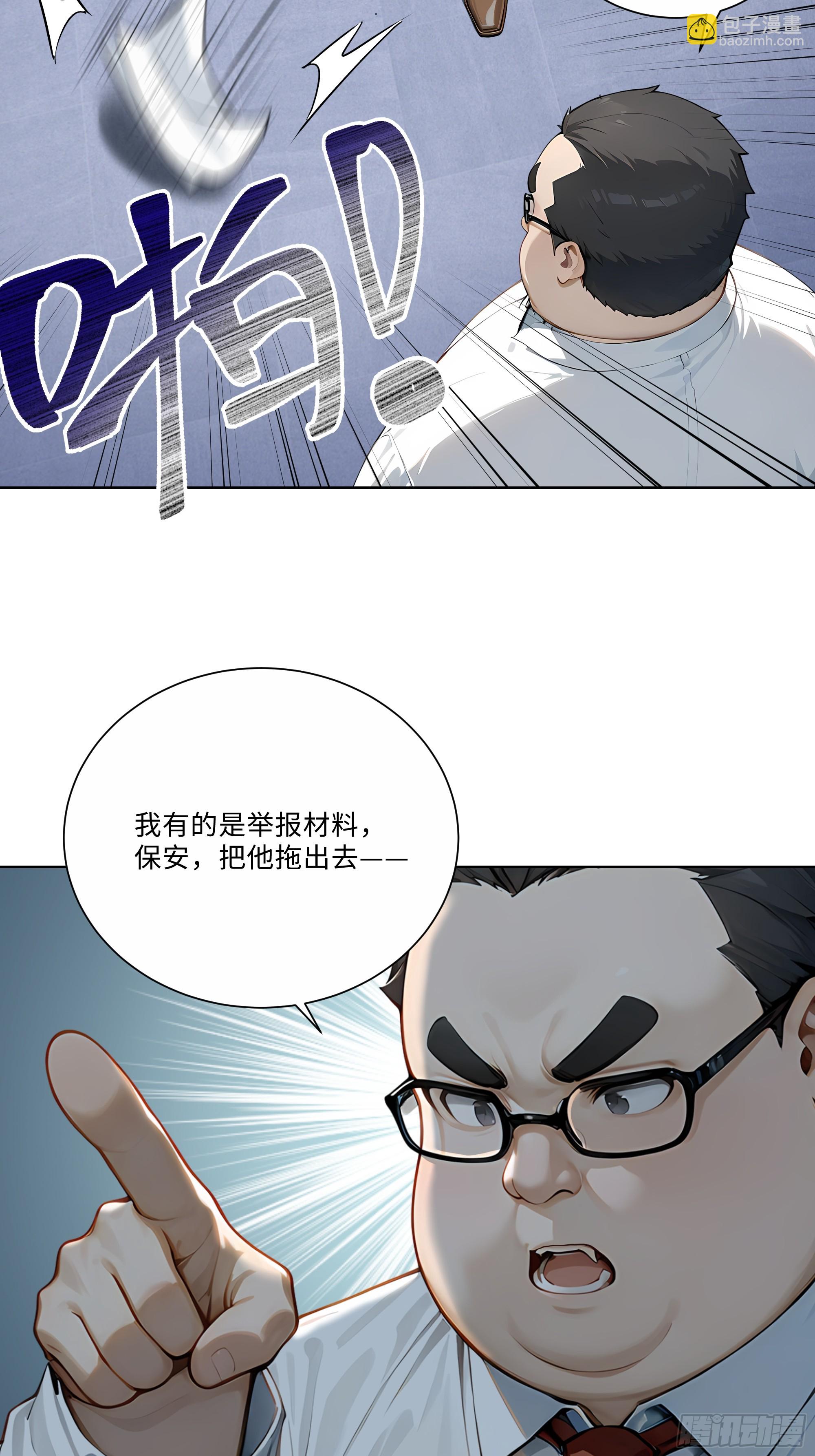 03   演员的诞生(1/2)-第3话