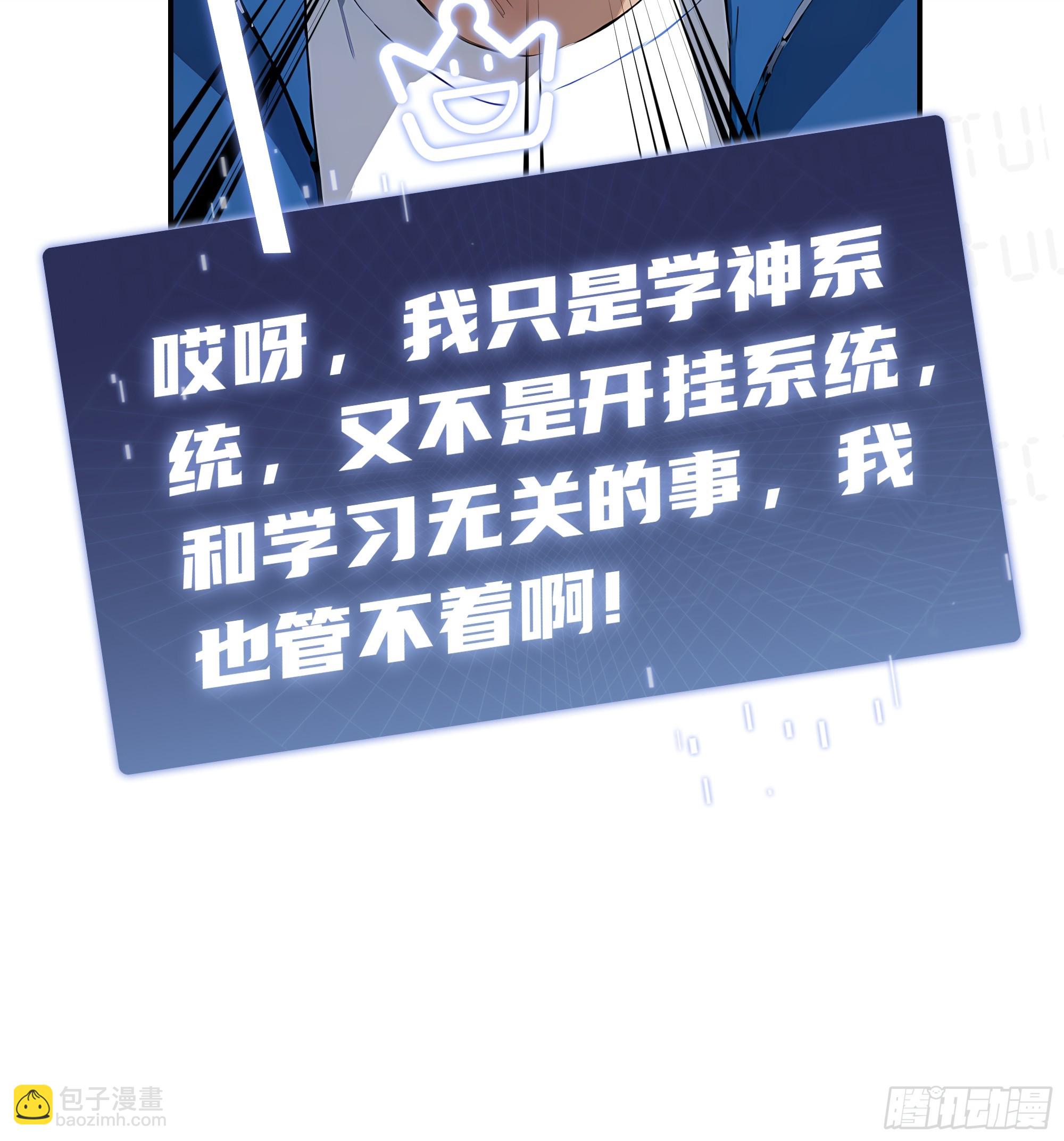 03   演员的诞生(1/2)-第3话