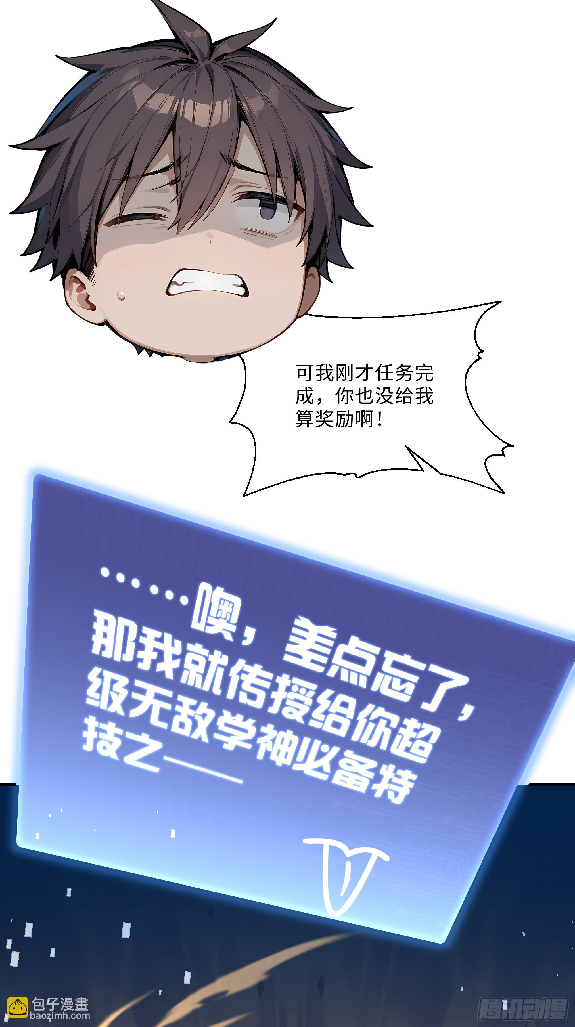 03   演员的诞生(1/2)-第3话