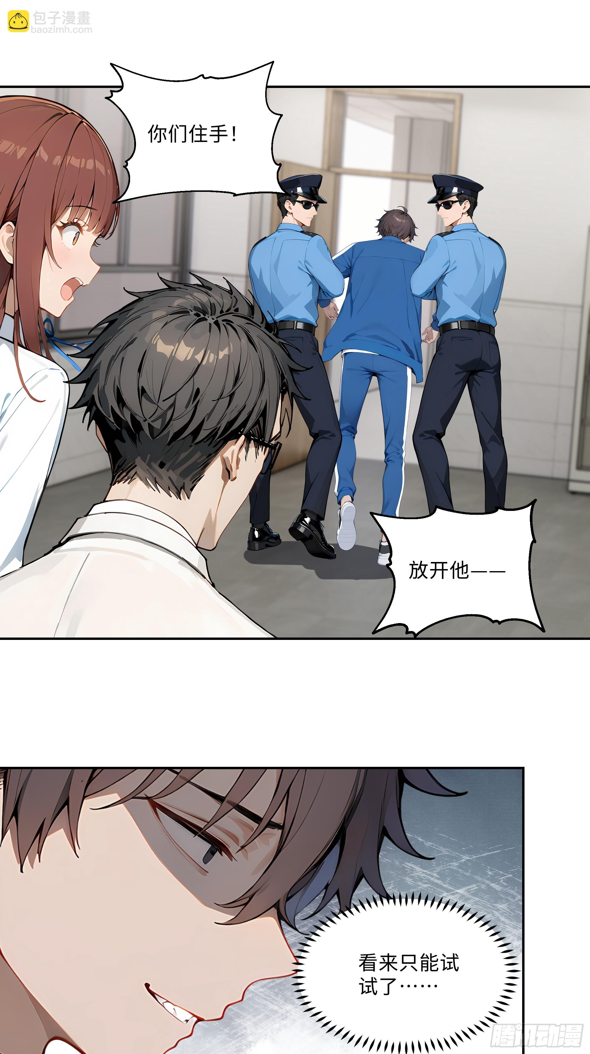 03   演员的诞生(1/2)-第3话