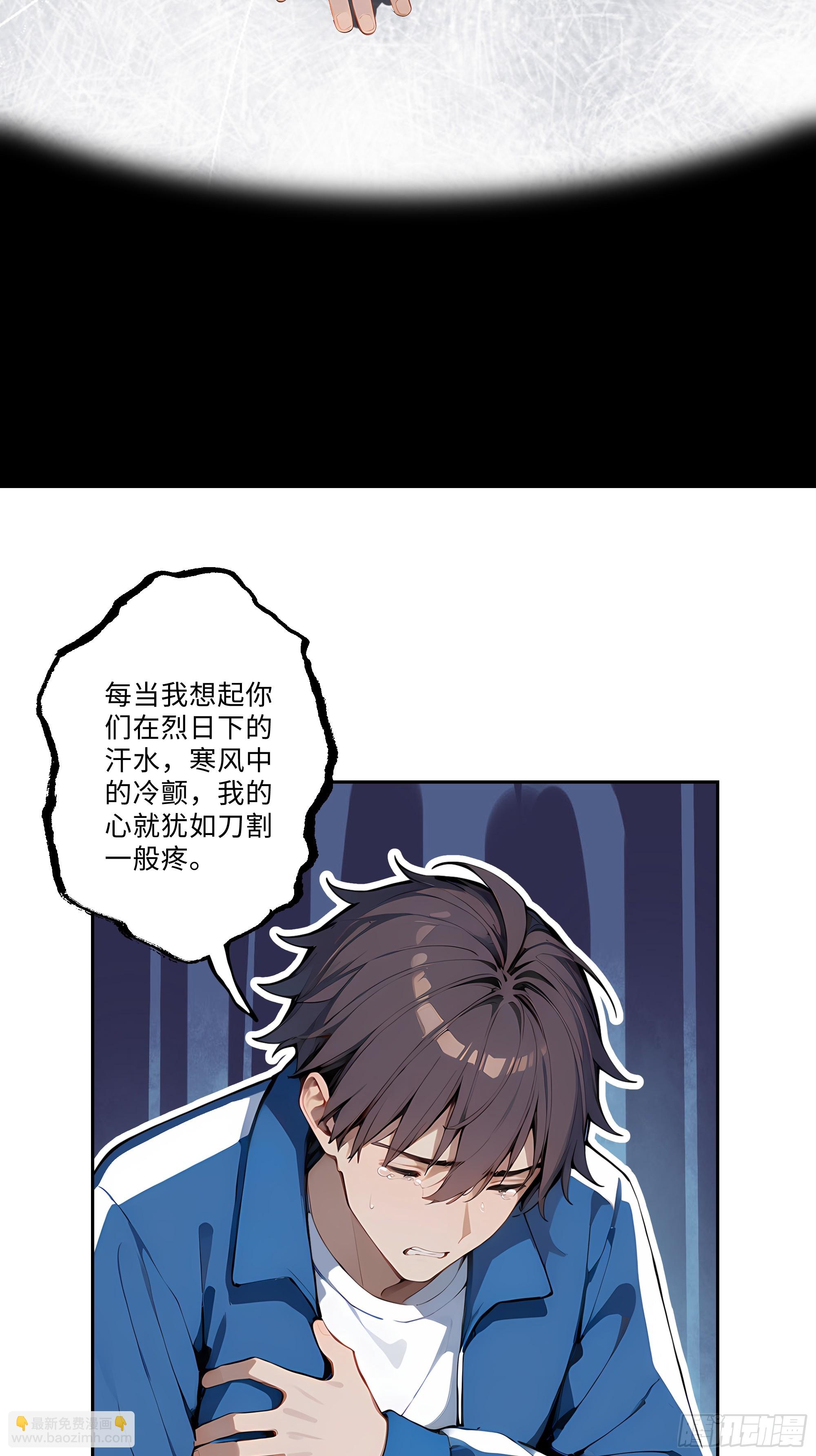 03   演员的诞生(1/2)-第3话