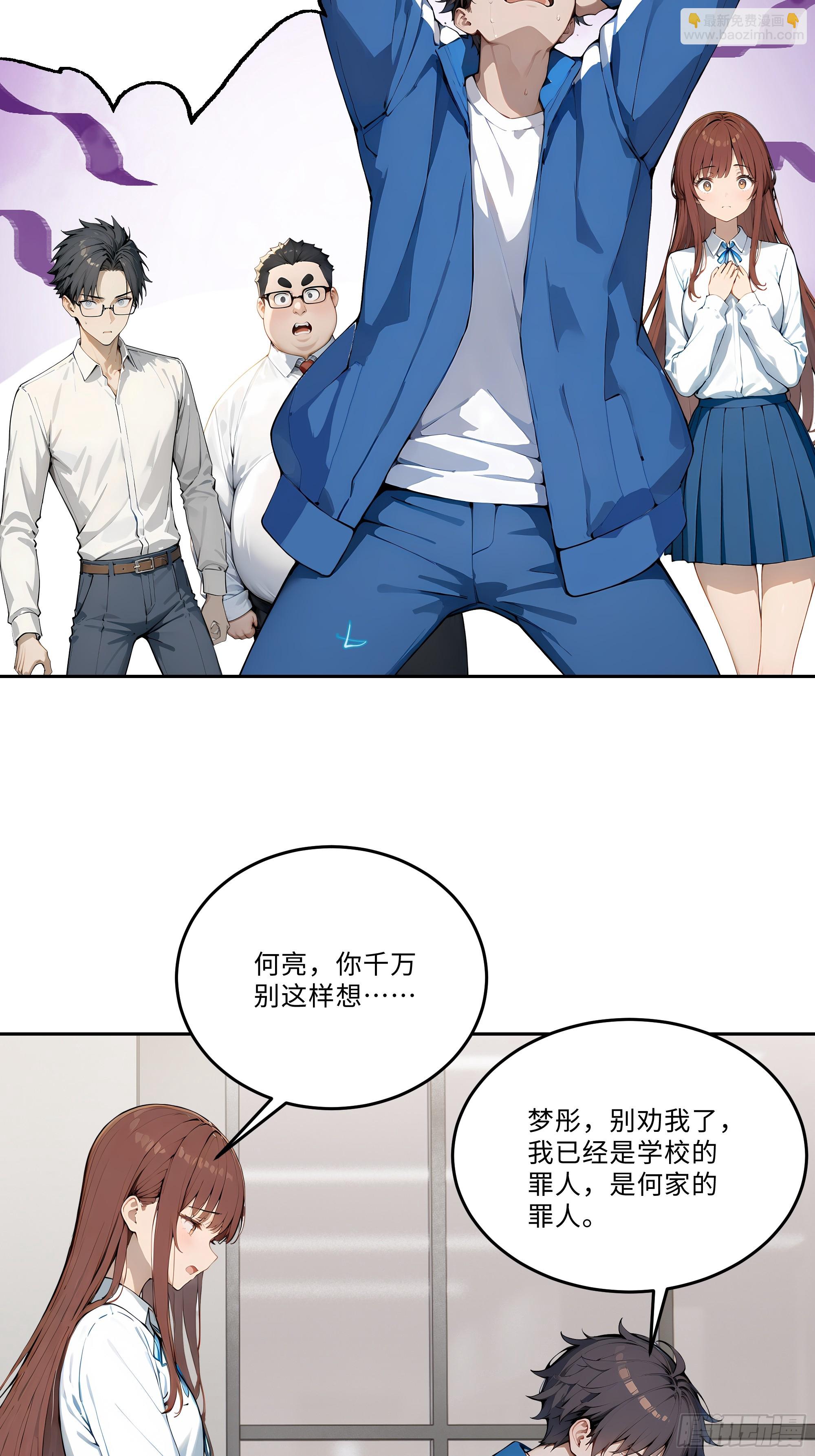 03   演员的诞生(1/2)-第3话