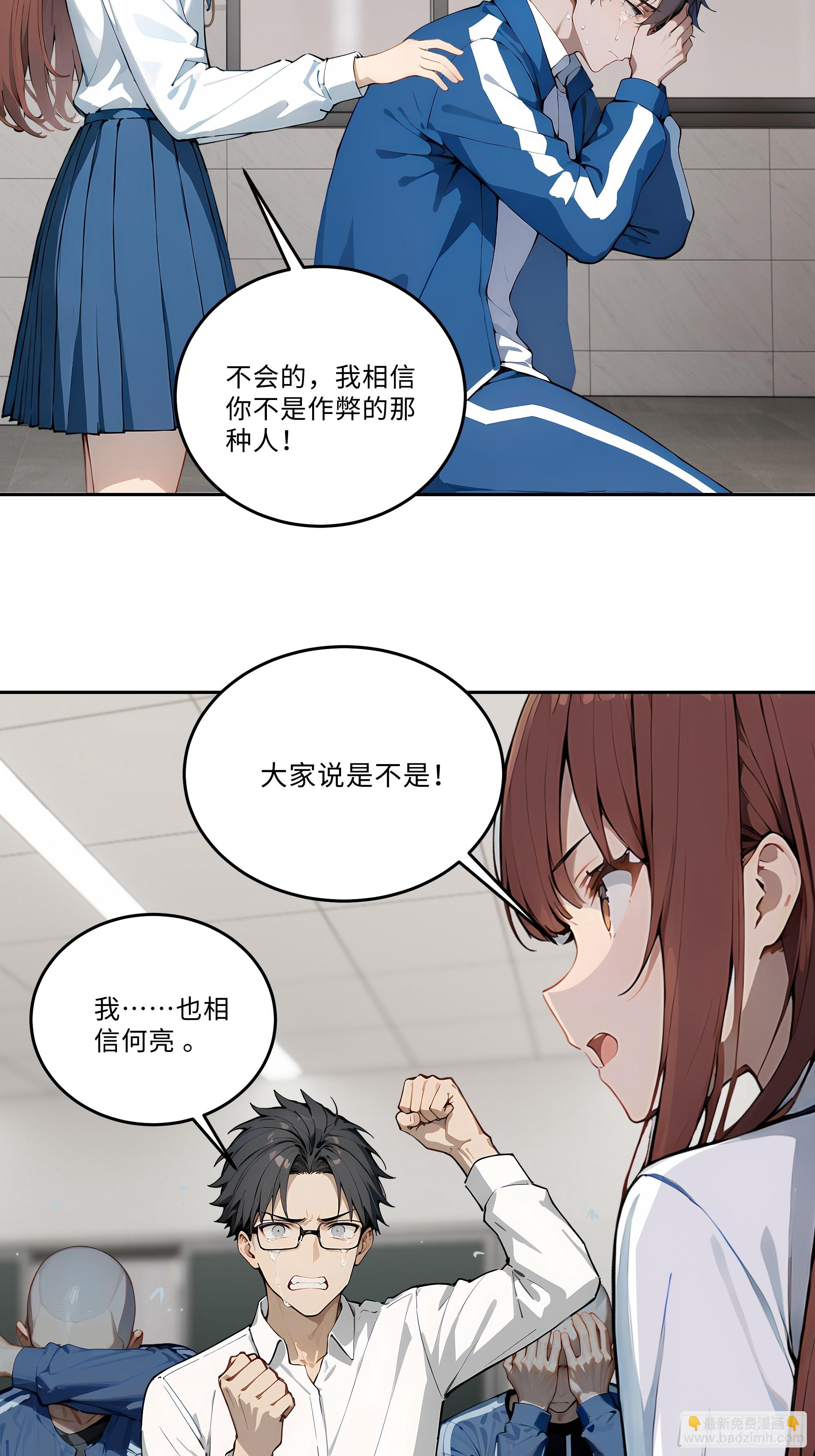 03   演员的诞生(1/2)-第3话