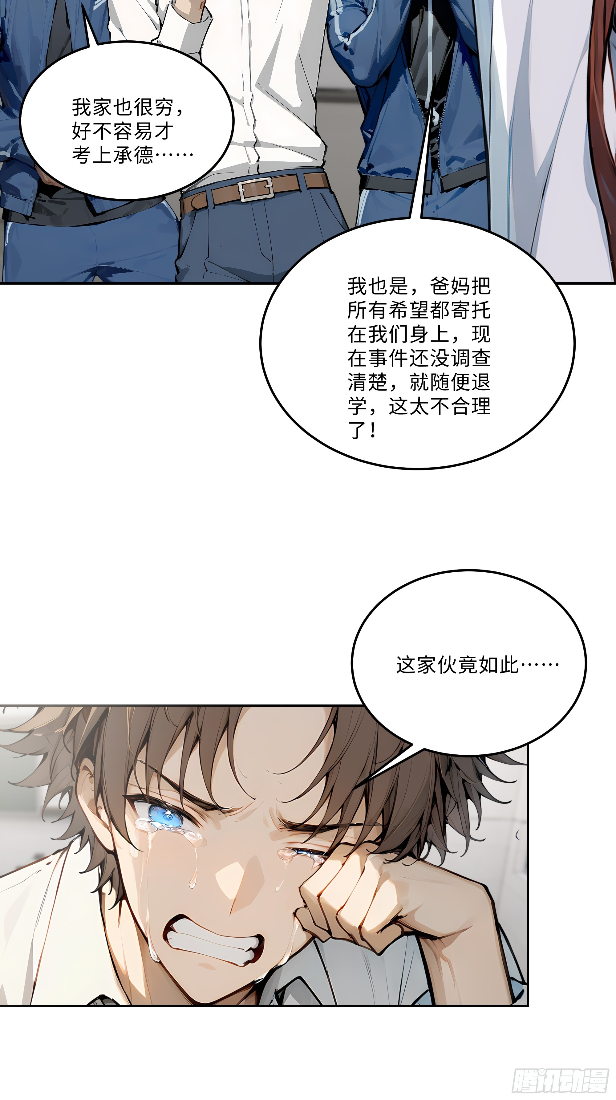 03   演员的诞生(1/2)-第3话