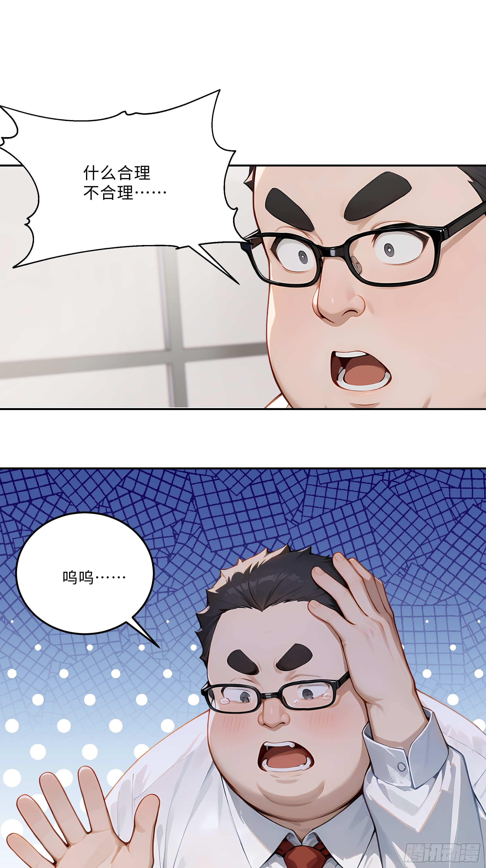 03   演员的诞生(1/2)-第3话