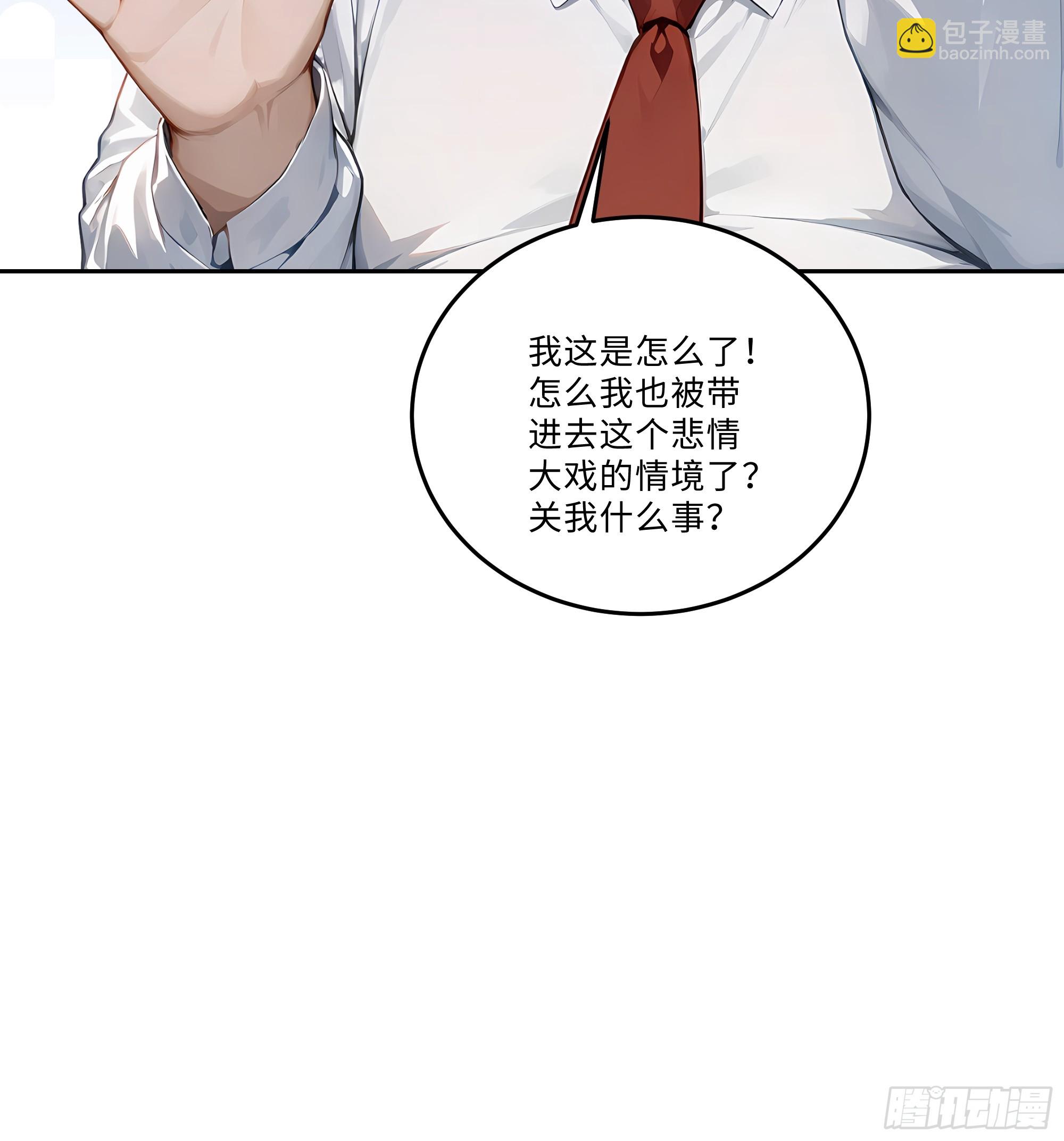 03   演员的诞生(1/2)-第3话