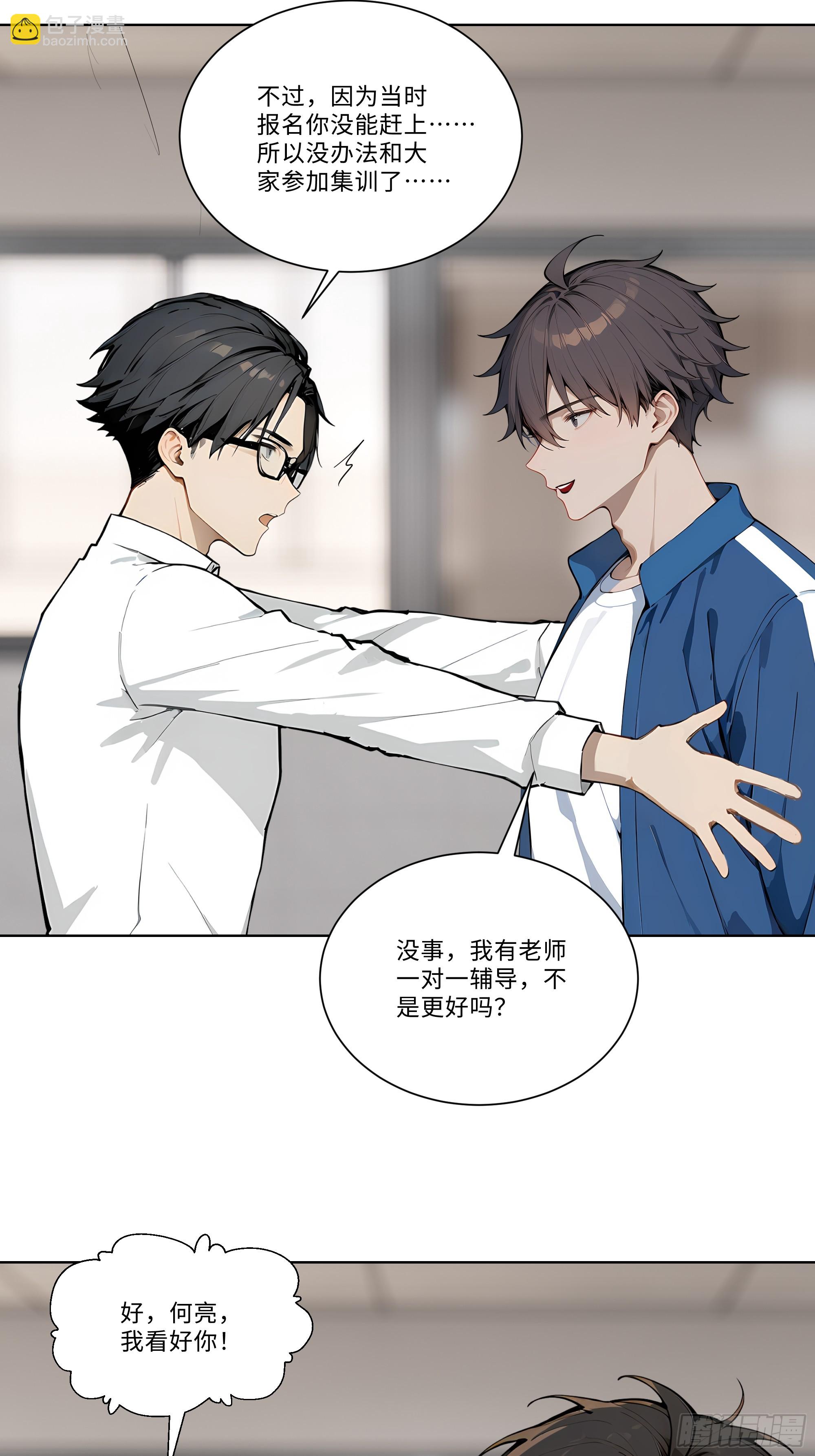 03   演员的诞生(1/2)-第3话