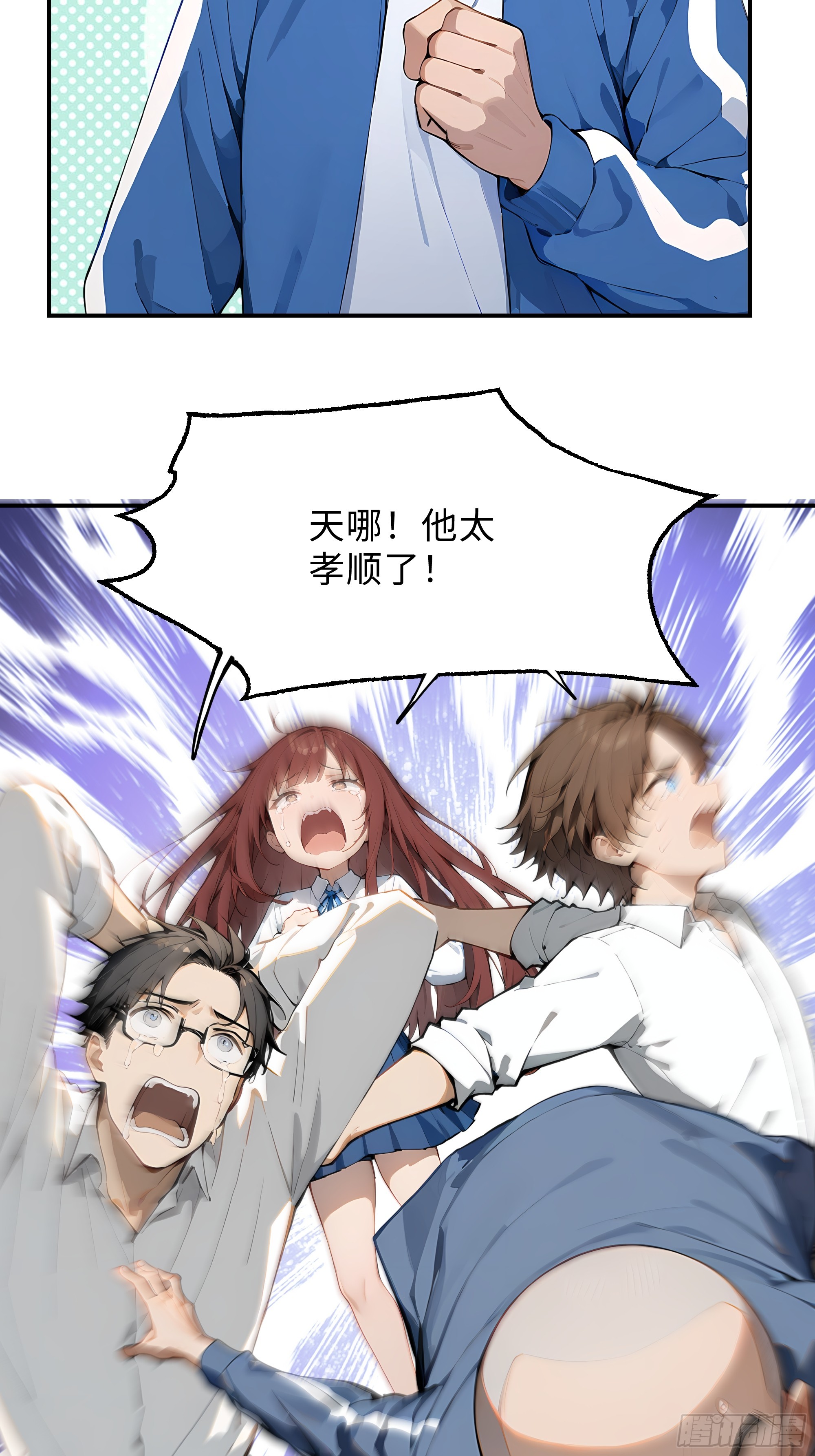 03   演员的诞生(1/2)-第3话