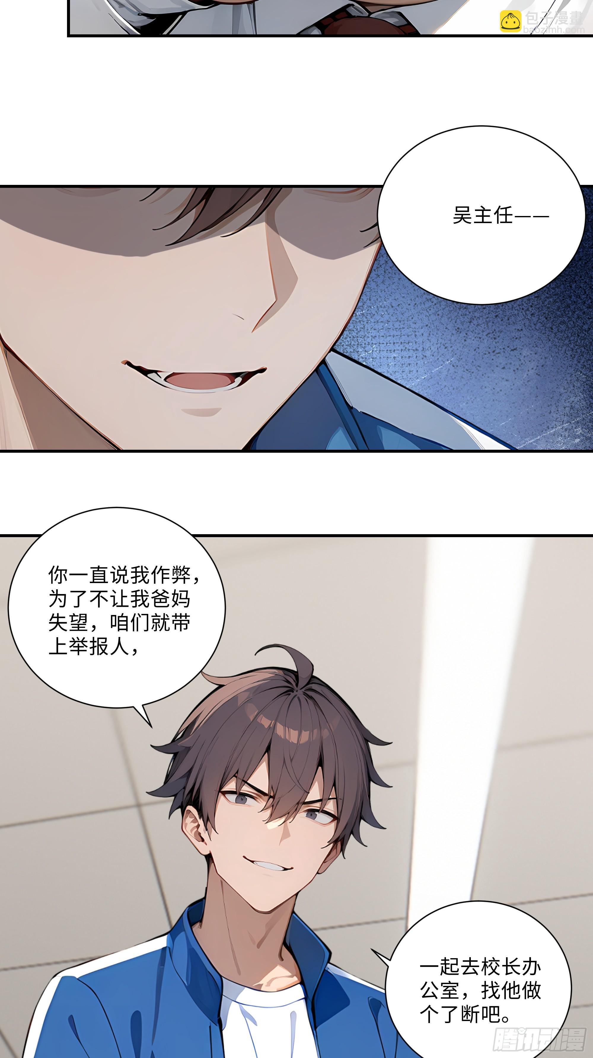 03   演员的诞生(1/2)-第3话