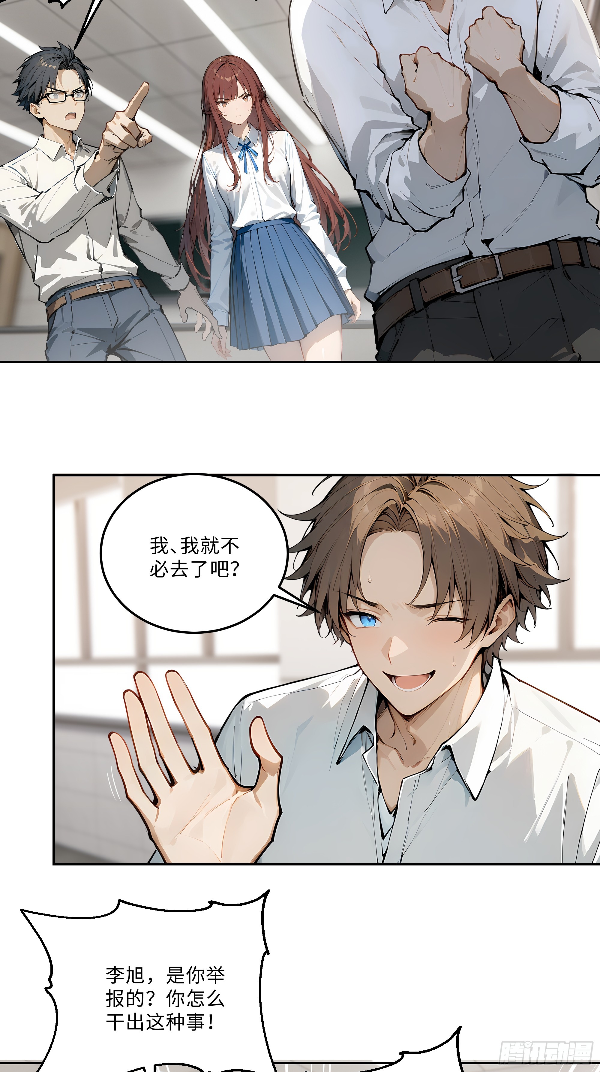 03   演员的诞生(1/2)-第3话