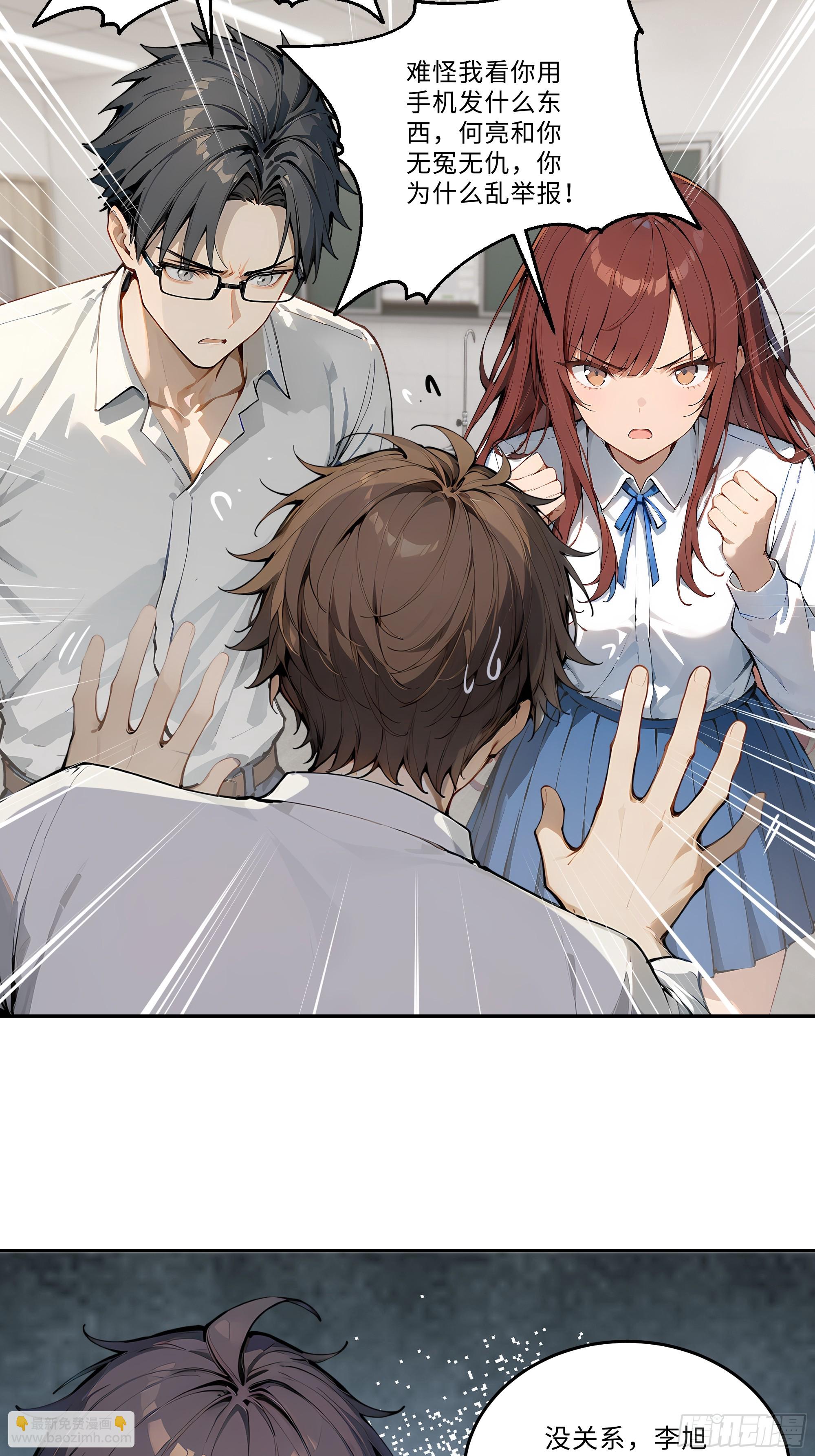 03   演员的诞生(1/2)-第3话