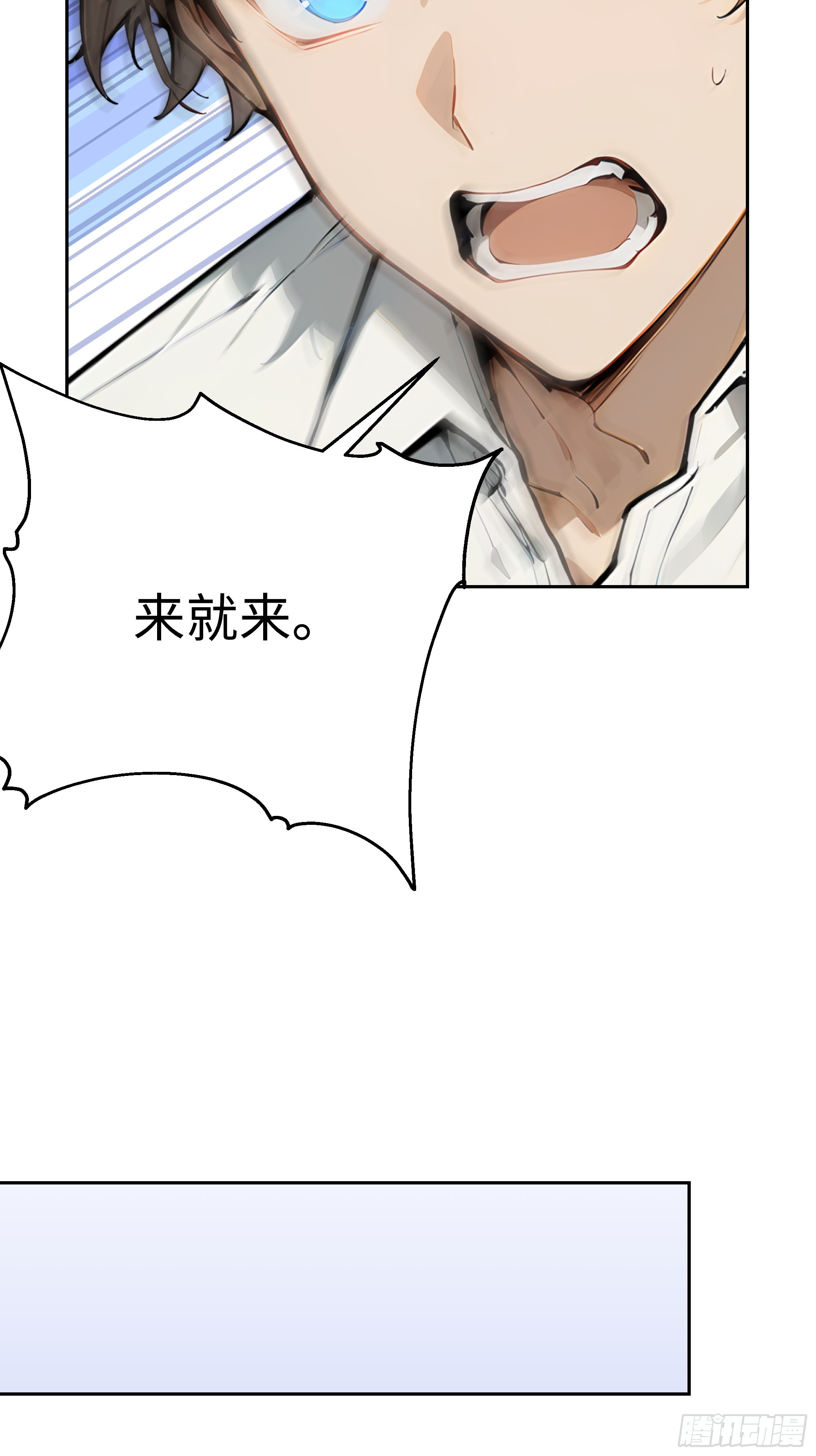 03   演员的诞生(1/2)-第3话