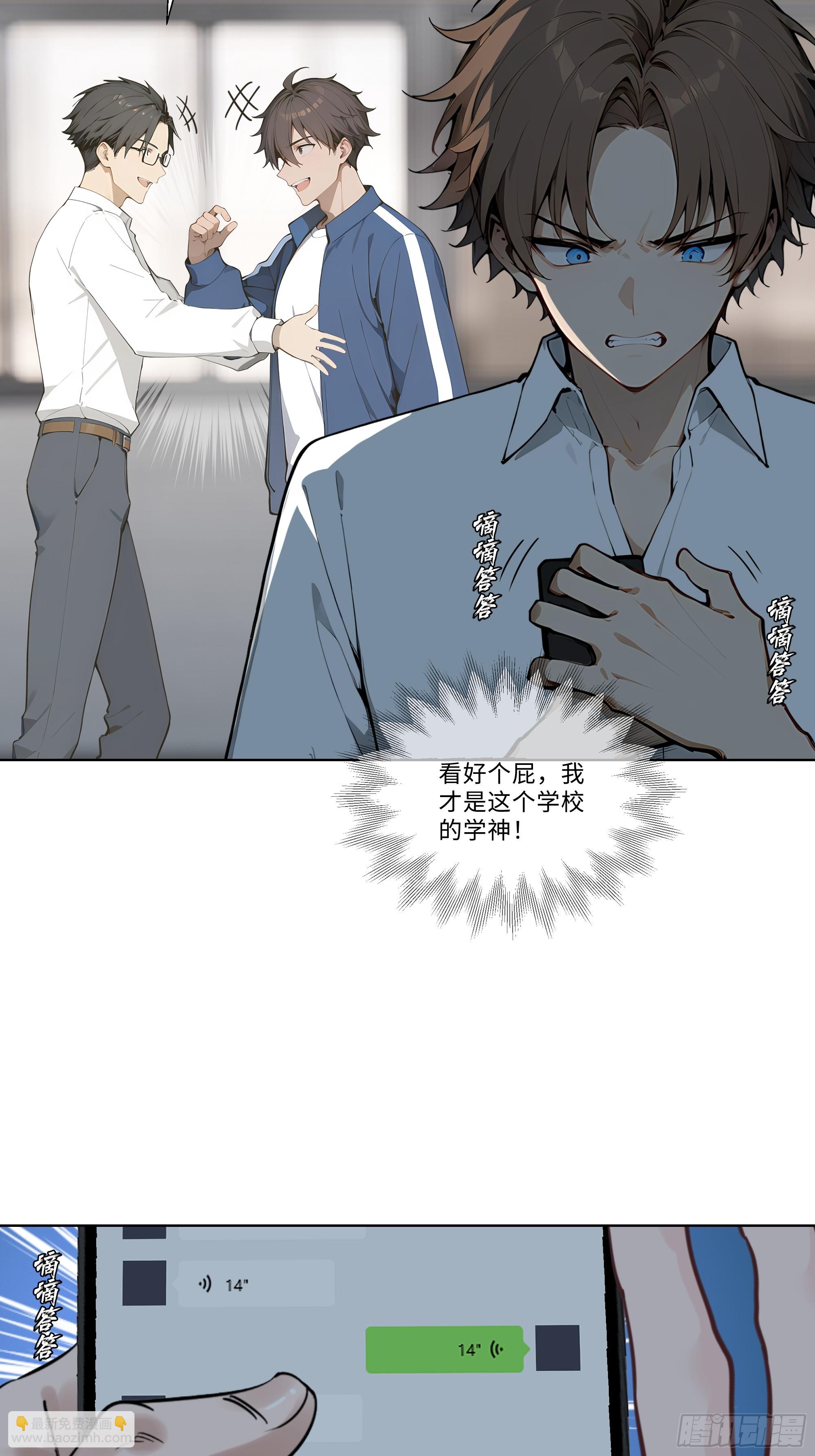 03   演员的诞生(1/2)-第3话