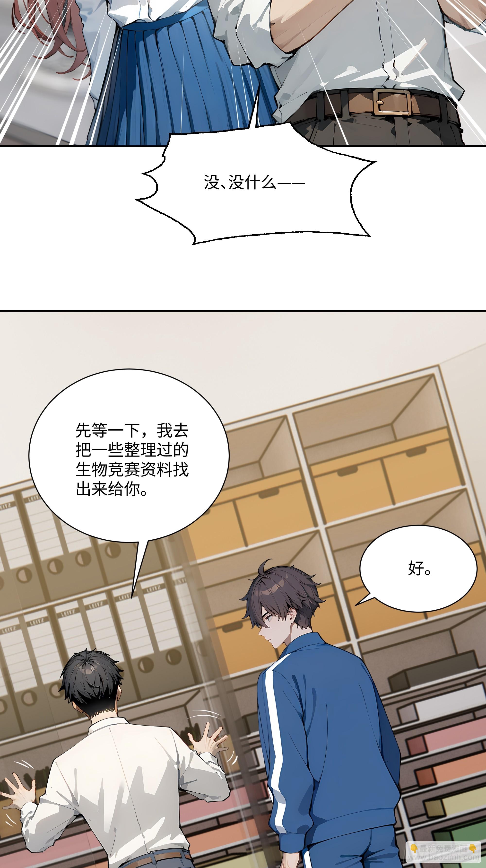 03   演员的诞生(1/2)-第3话