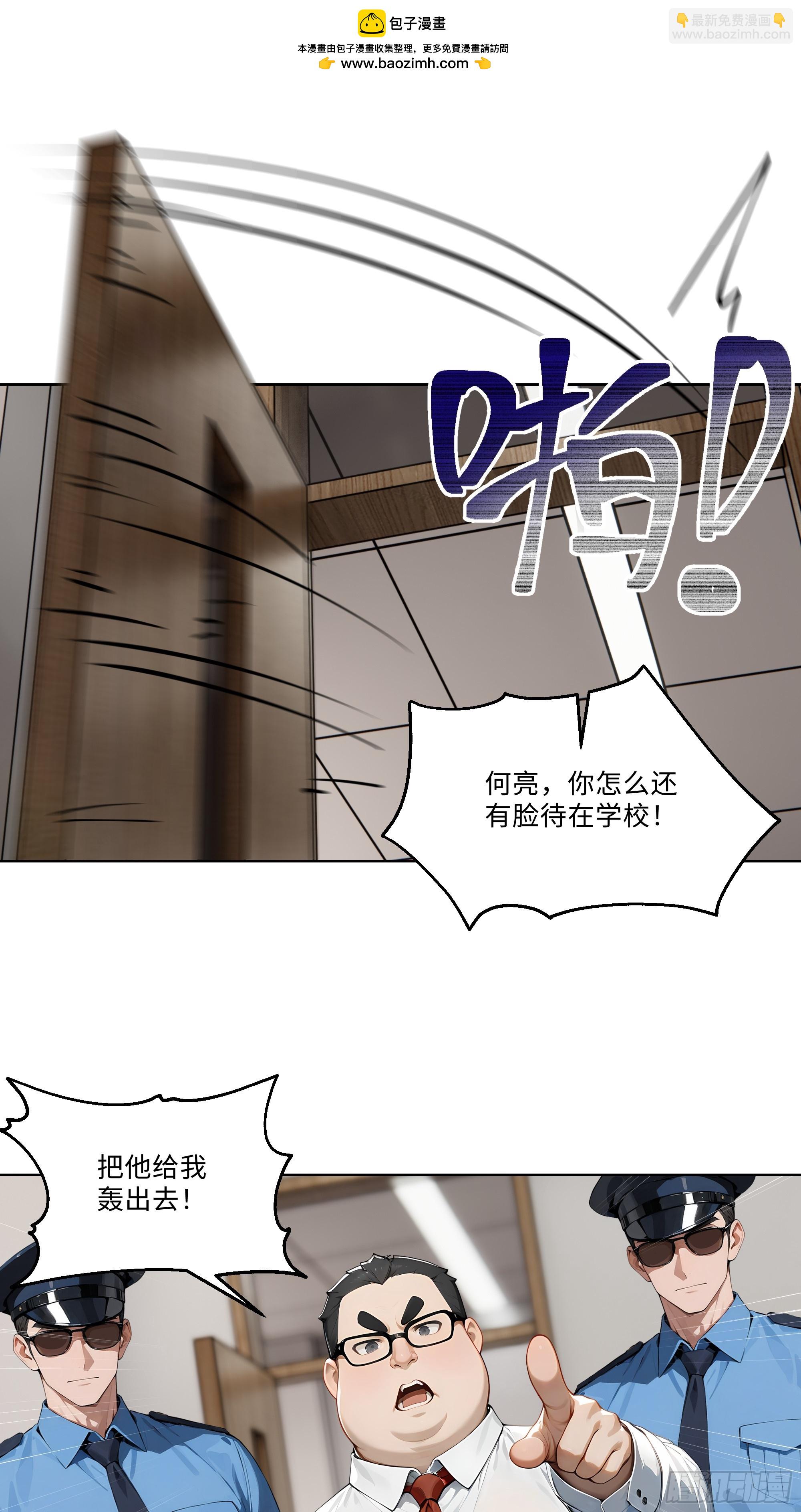 03   演员的诞生(1/2)-第3话