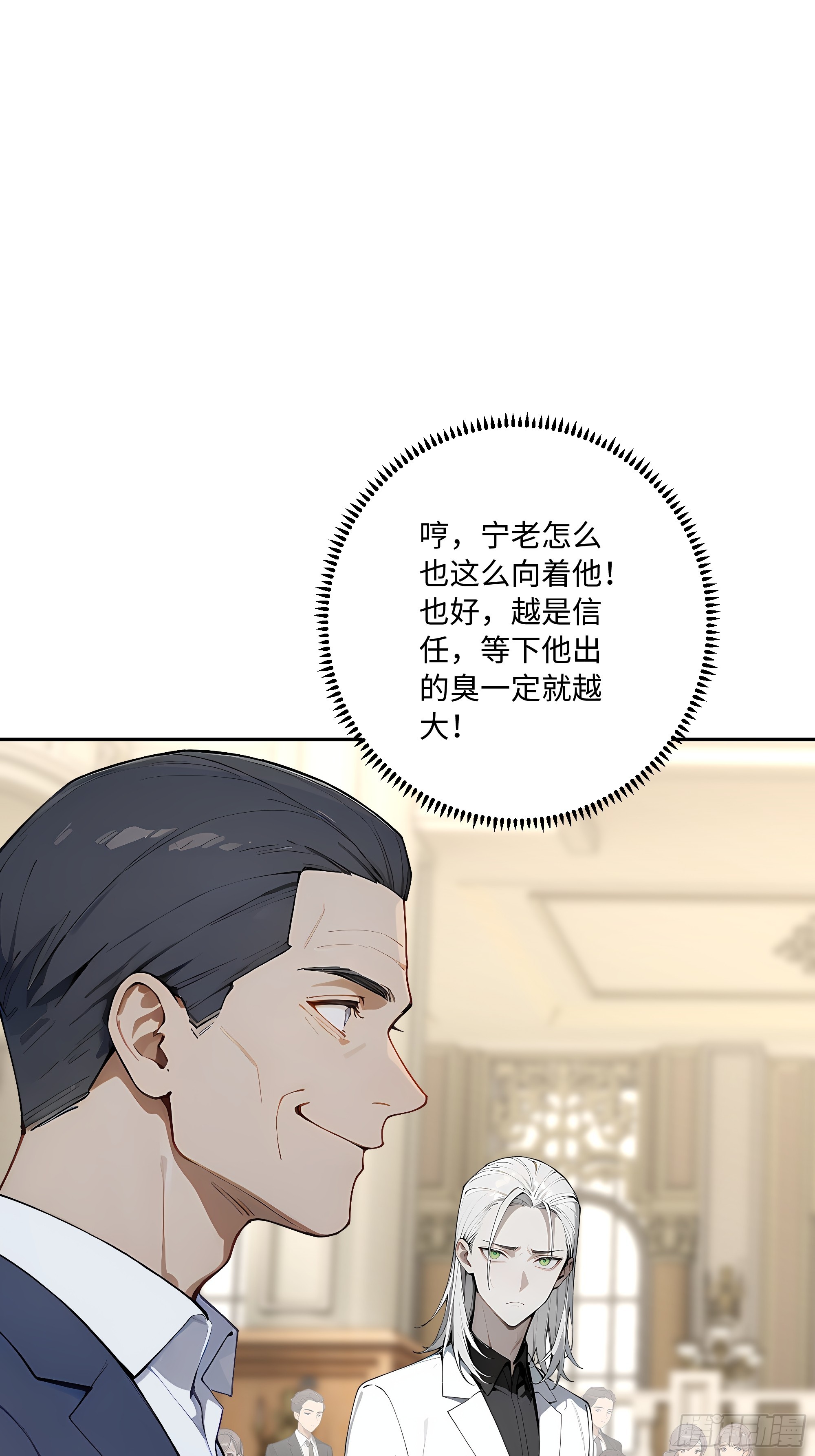 40    成人节的礼物(1/2)-第41话