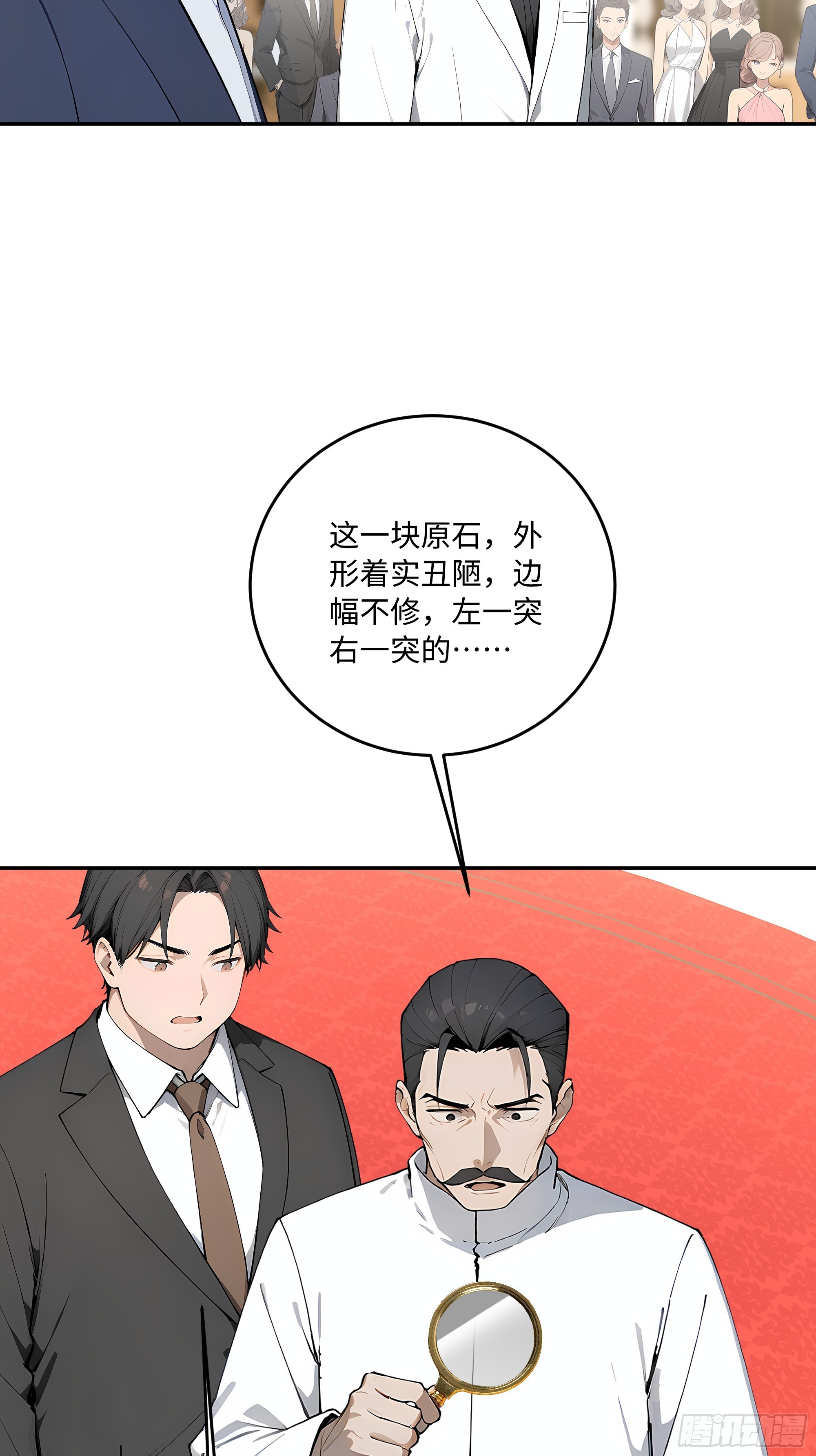 40    成人节的礼物(1/2)-第41话