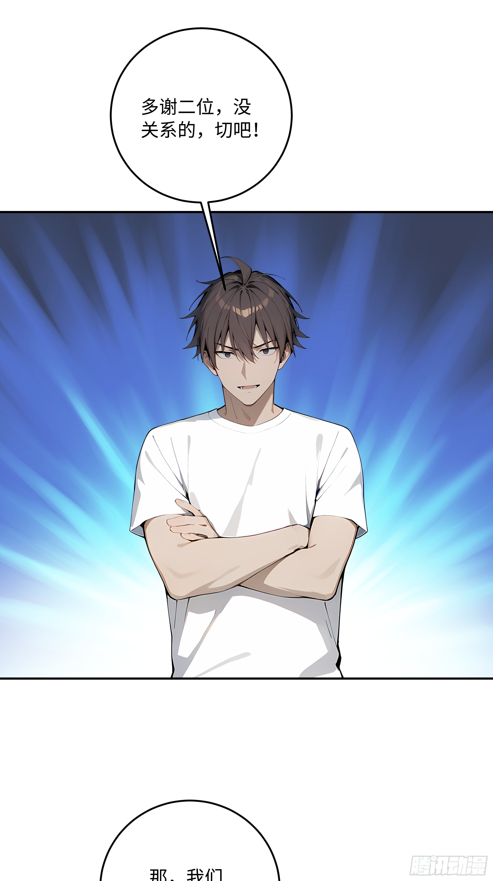 40    成人节的礼物(1/2)-第41话