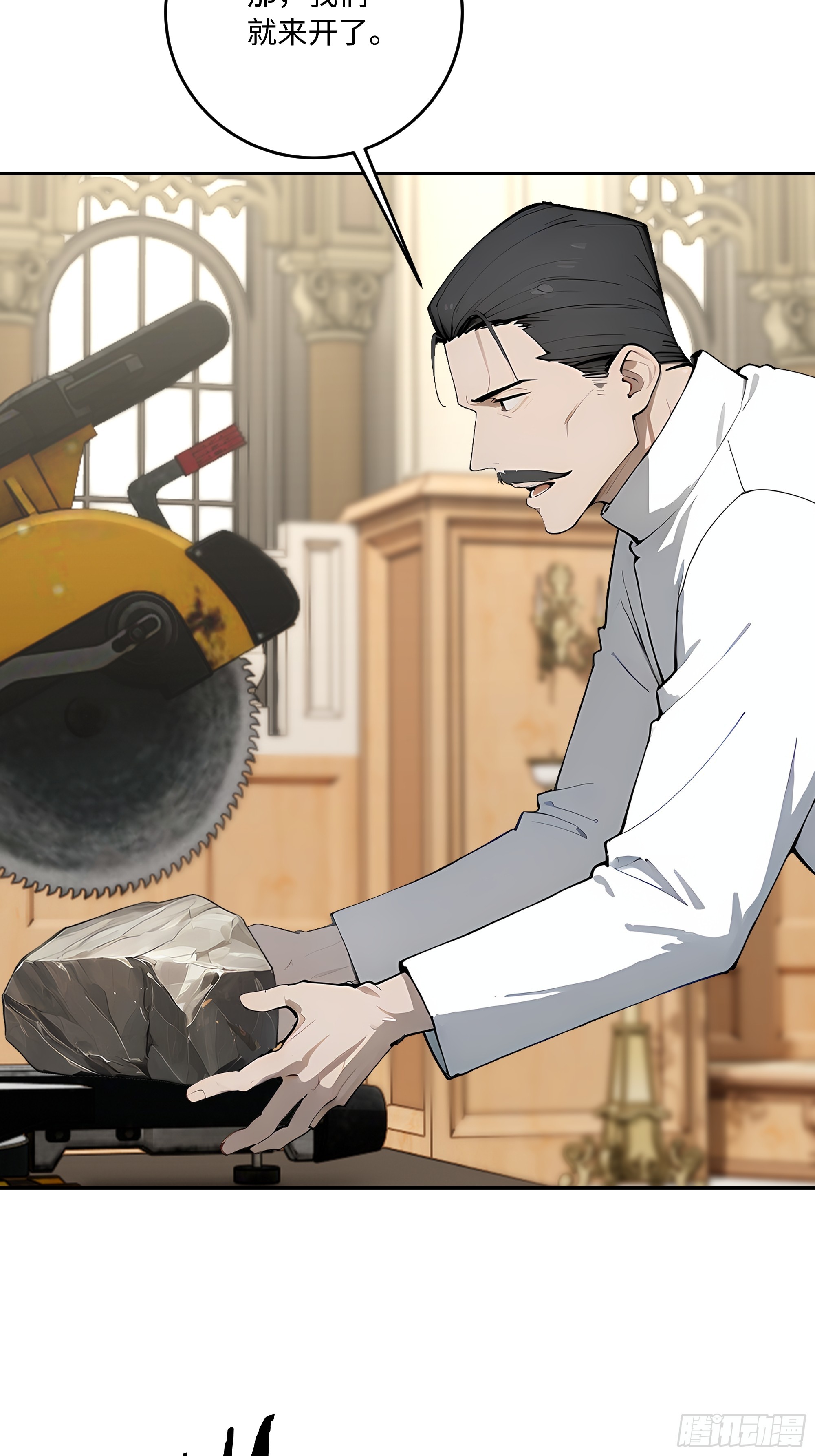 40    成人节的礼物(1/2)-第41话