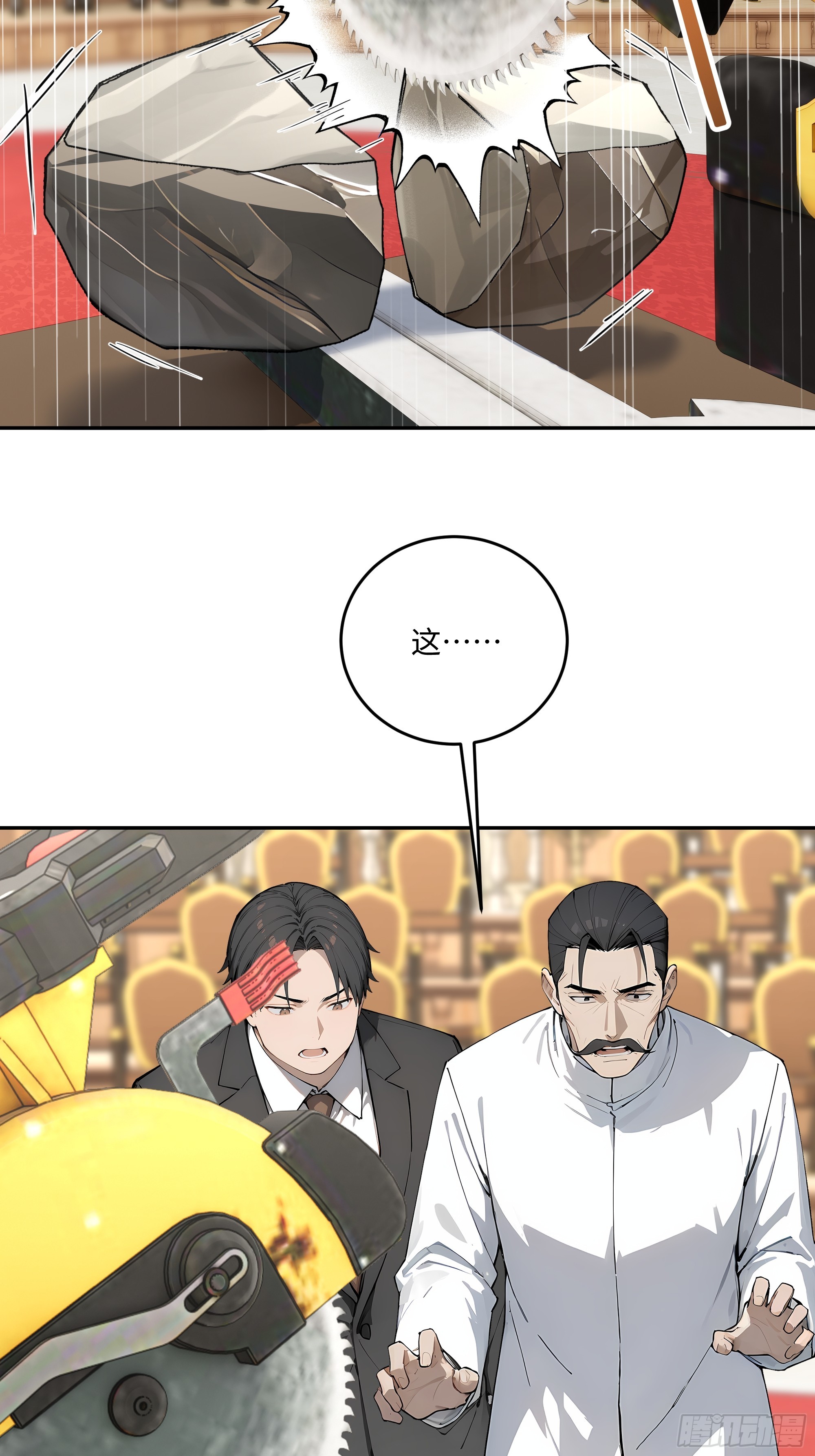 40    成人节的礼物(1/2)-第41话