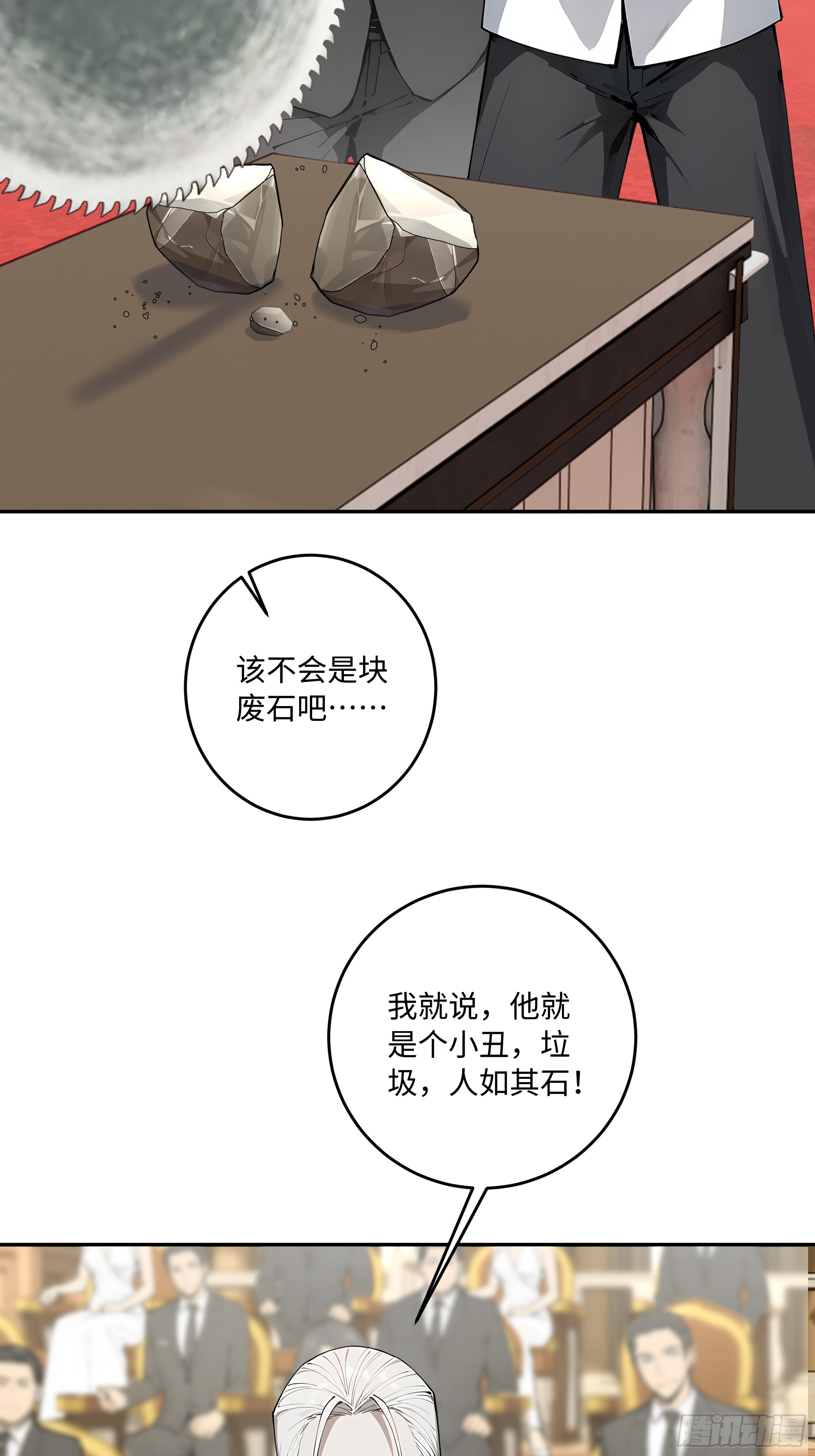 40    成人节的礼物(1/2)-第41话