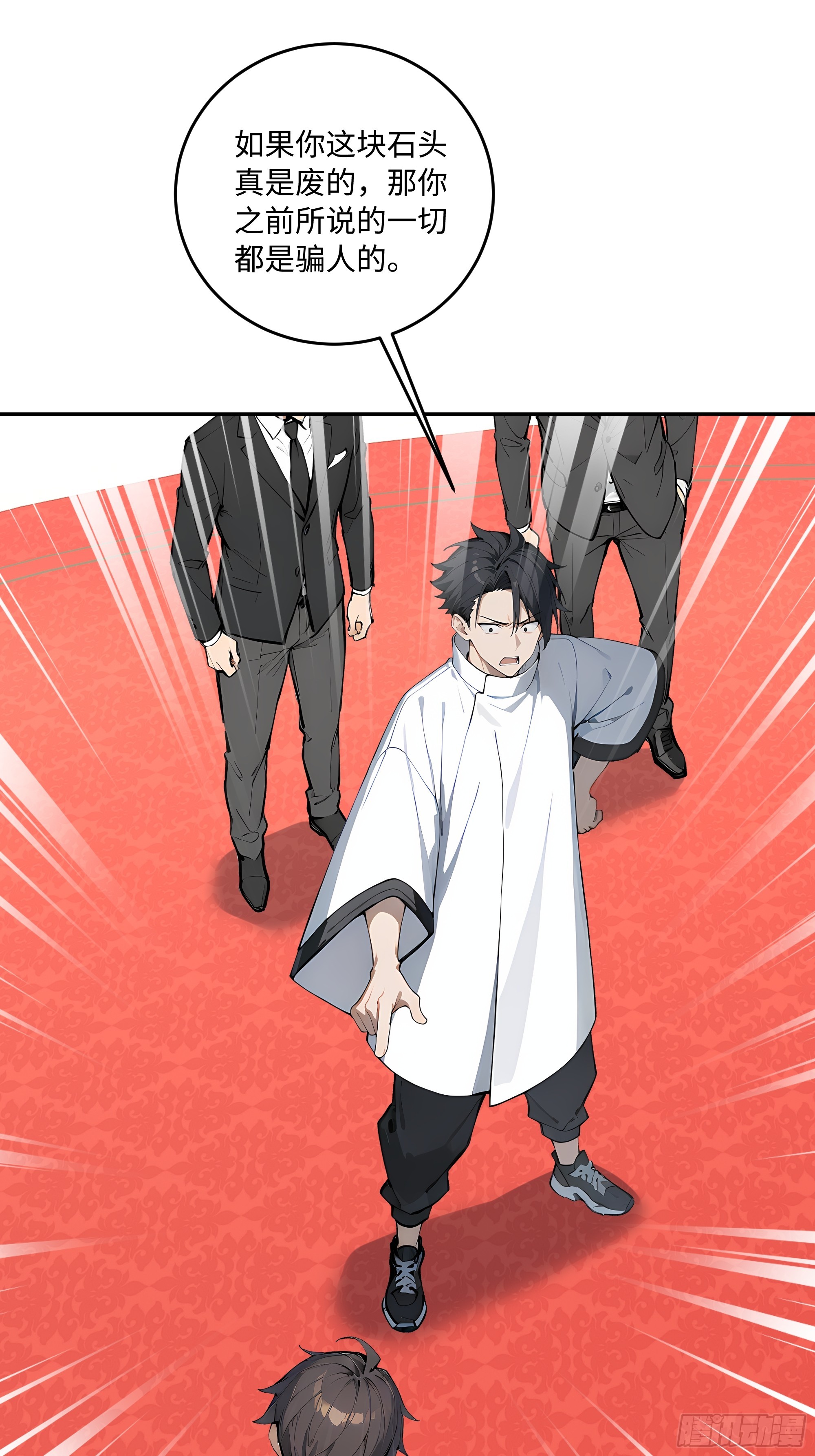 40    成人节的礼物(1/2)-第41话