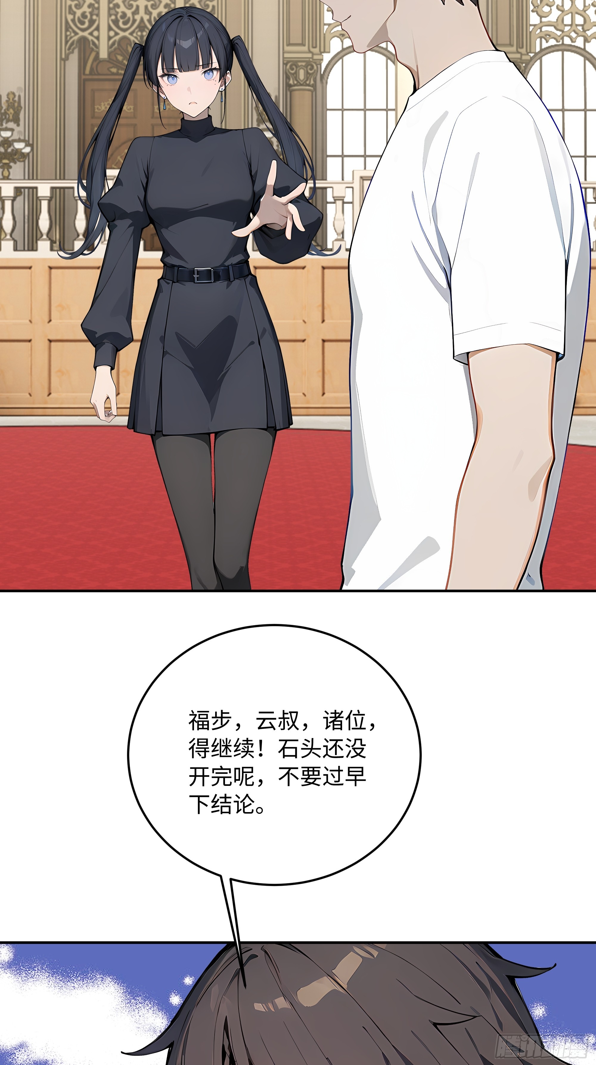 40    成人节的礼物(1/2)-第41话