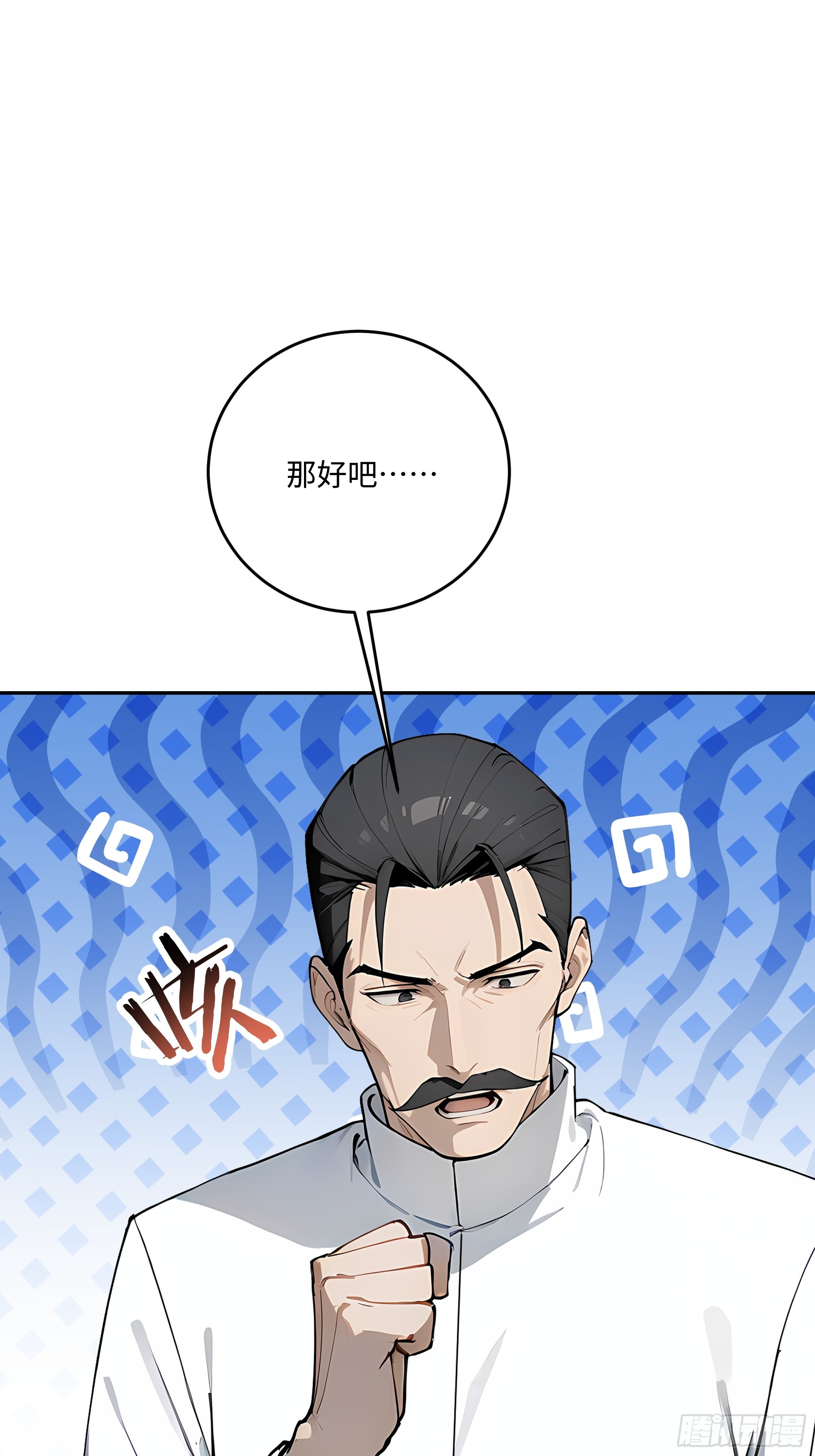 40    成人节的礼物(1/2)-第41话