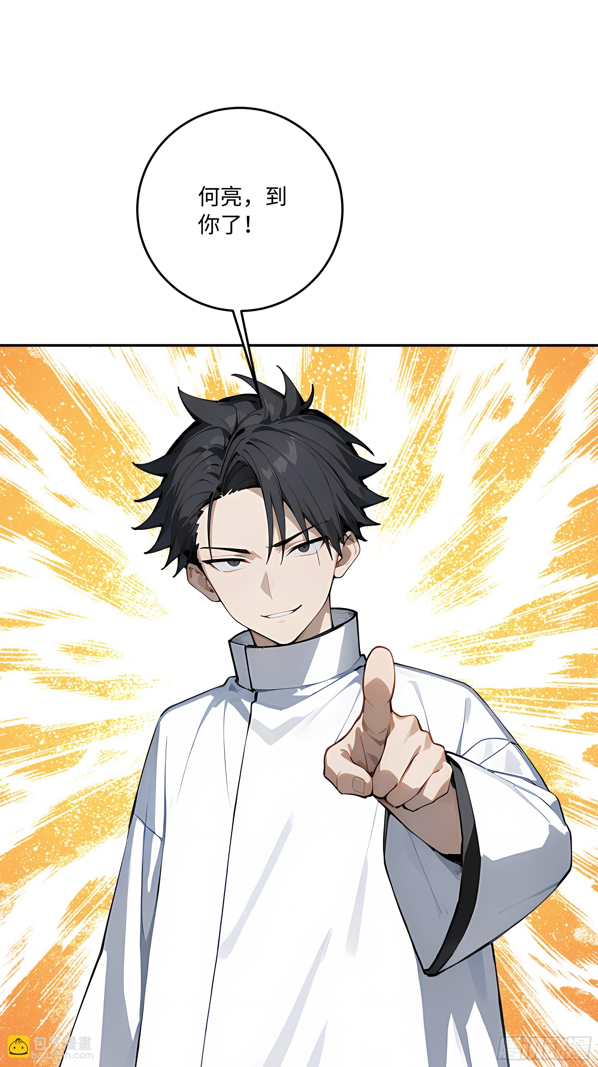 40    成人节的礼物(1/2)-第41话