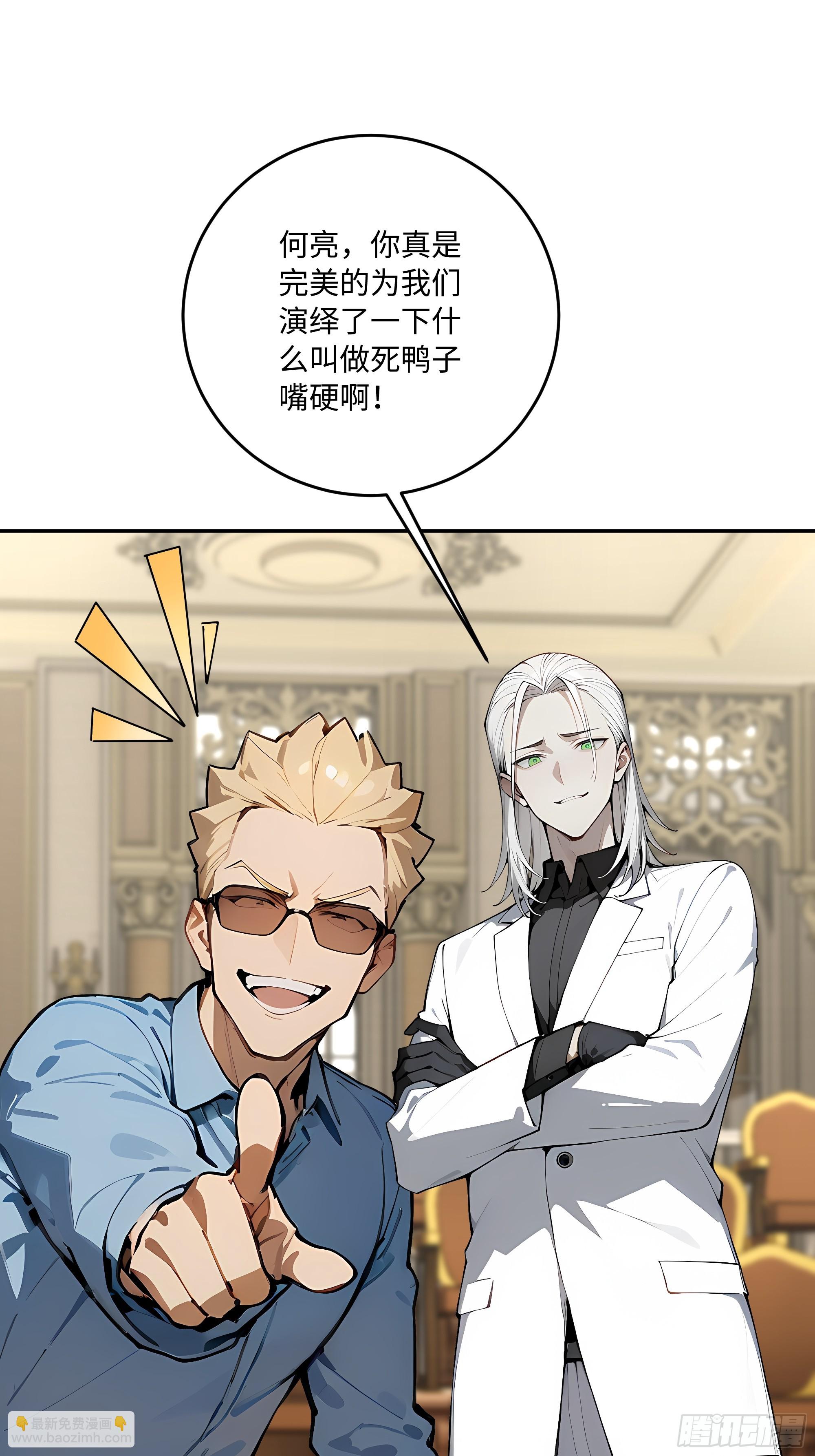 40    成人节的礼物(1/2)-第41话