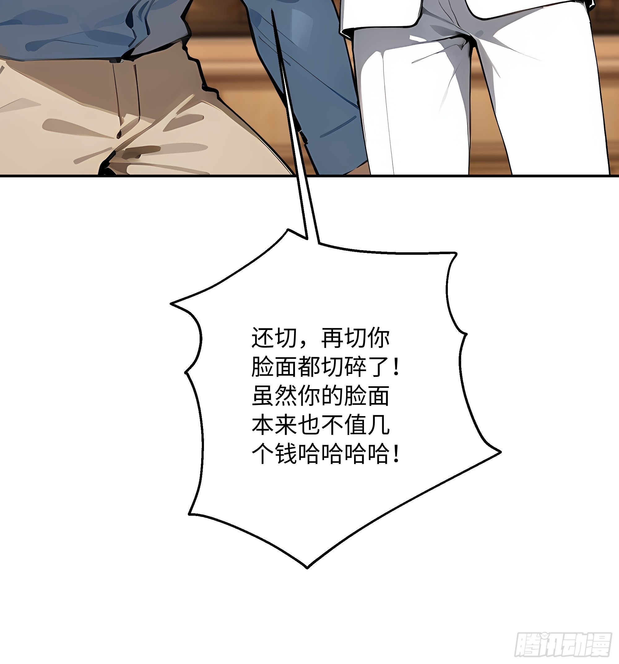 40    成人节的礼物(1/2)-第41话