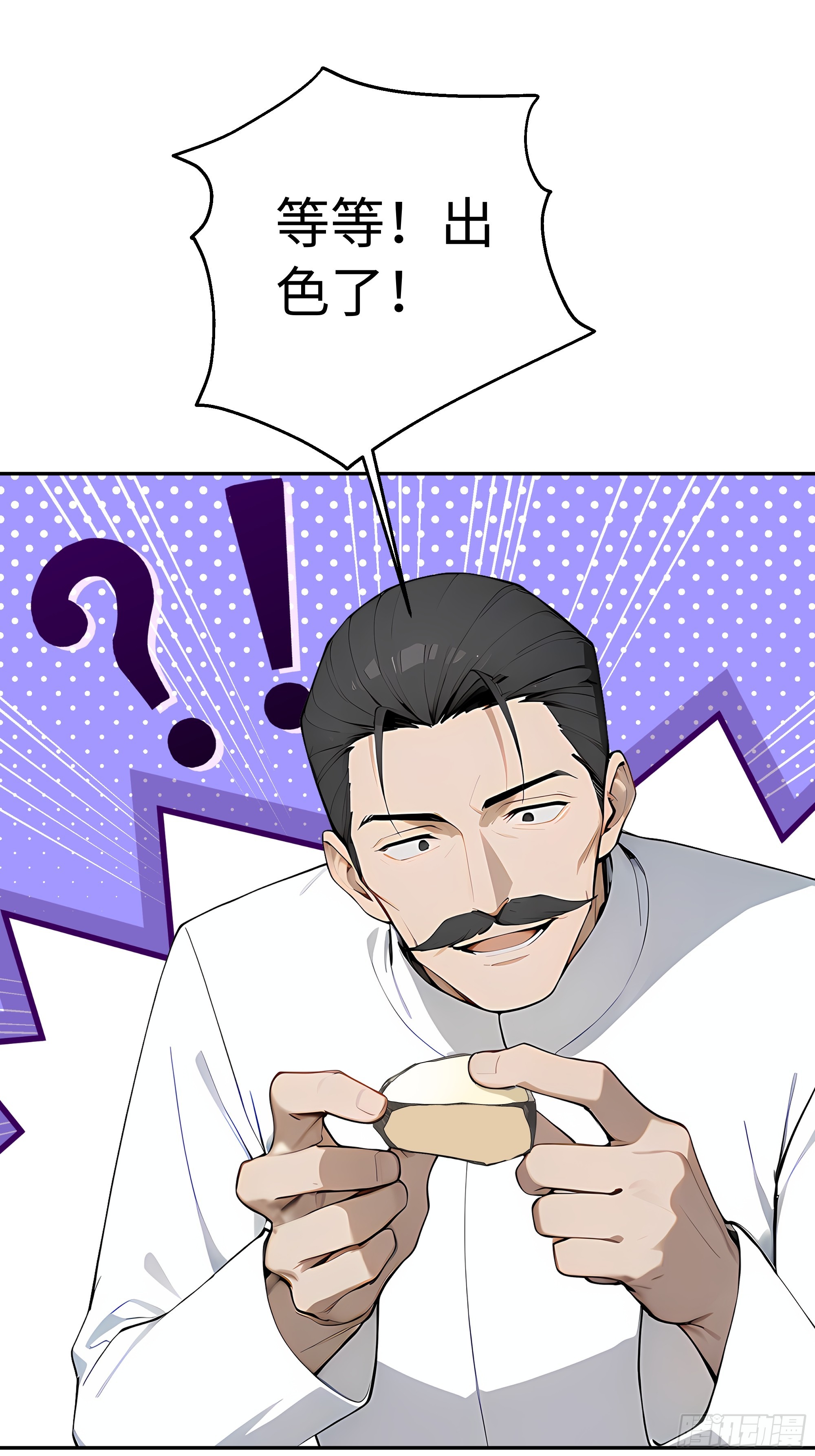 40    成人节的礼物(1/2)-第41话