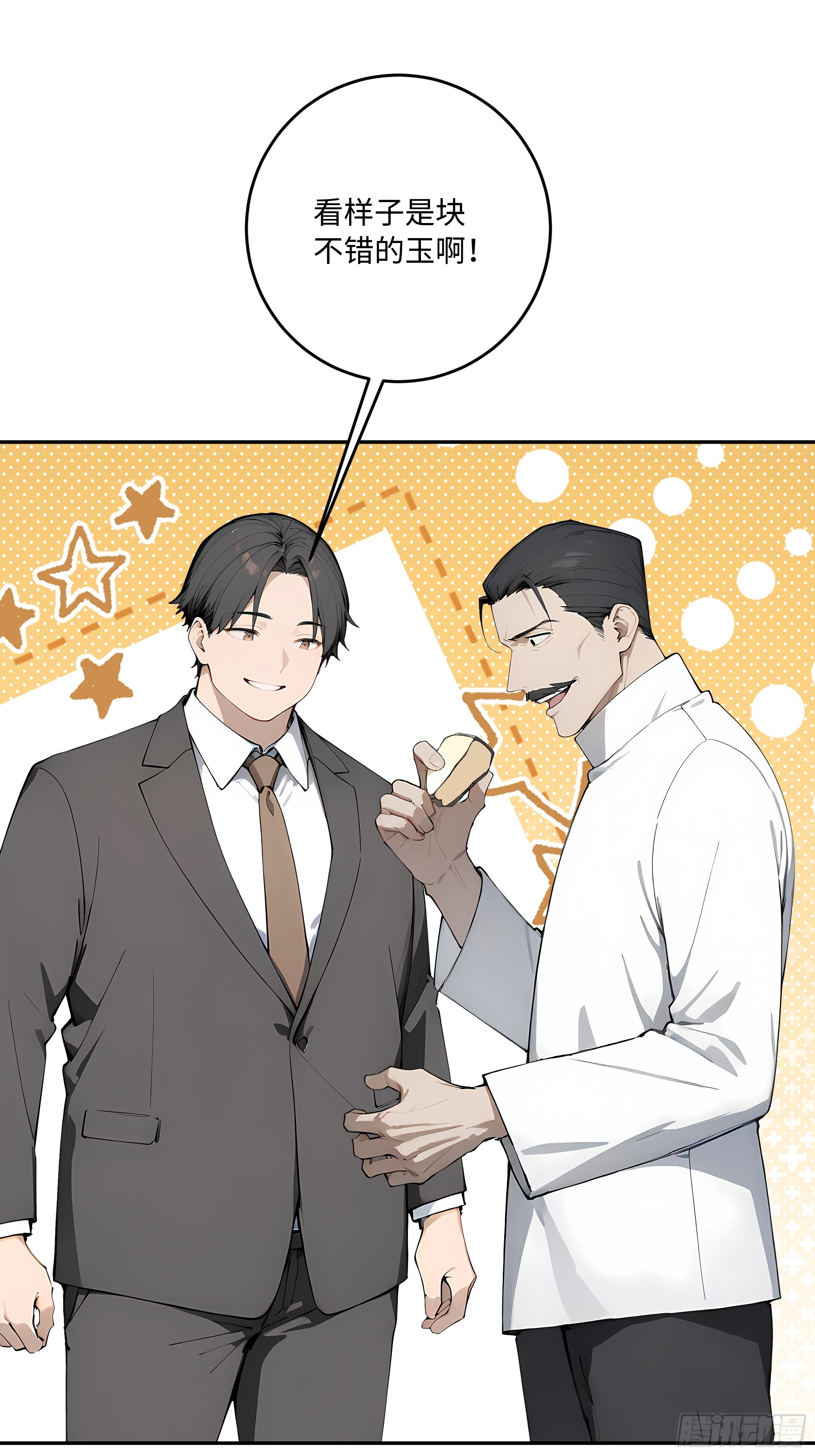 40    成人节的礼物(1/2)-第41话