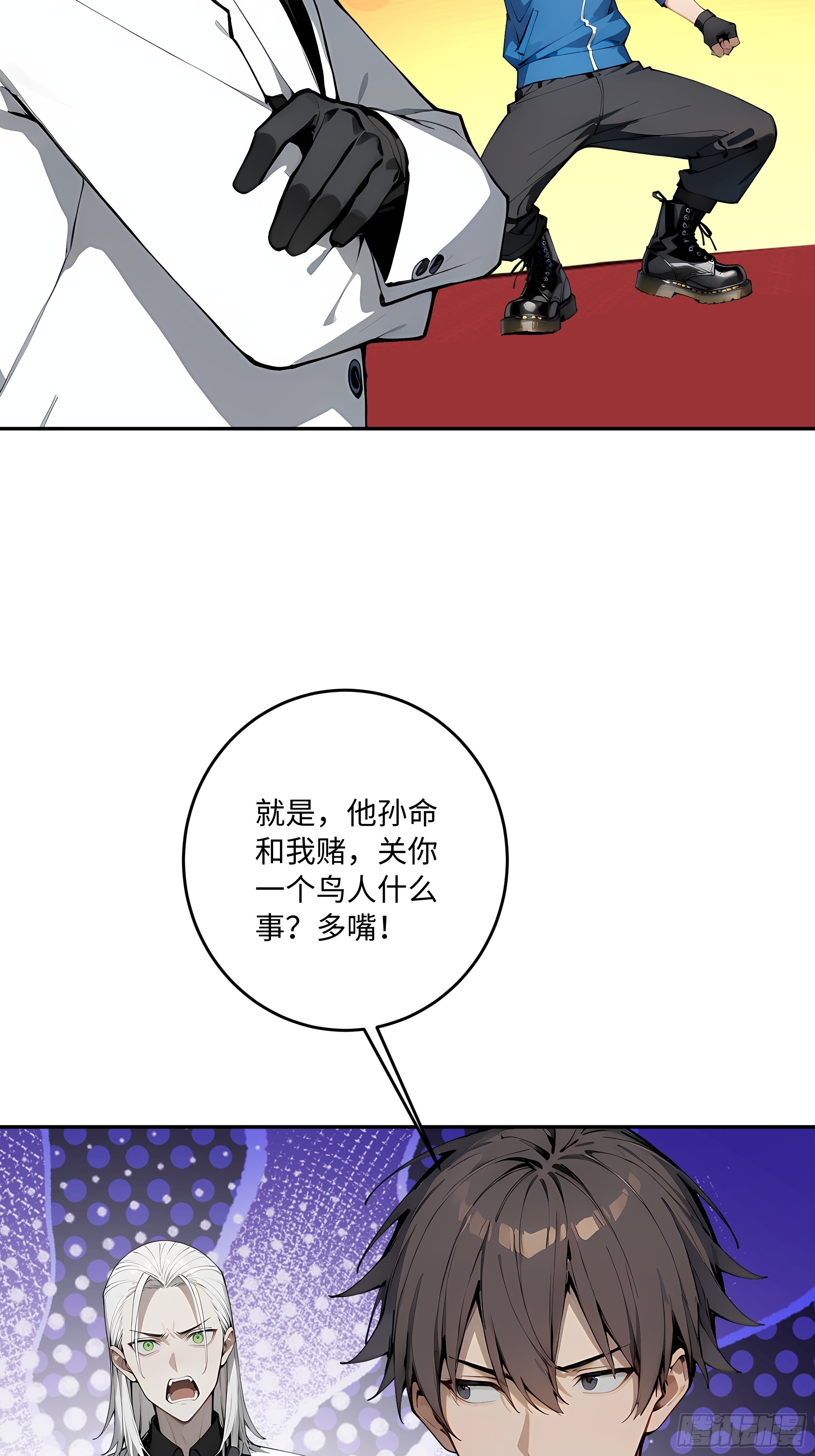 40    成人节的礼物(1/2)-第41话