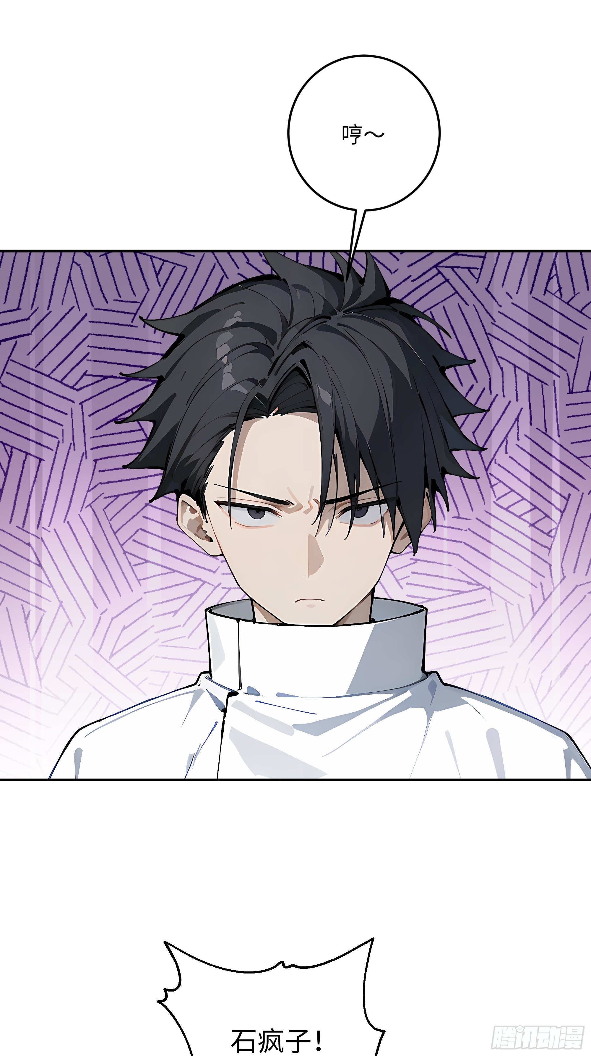 40    成人节的礼物(1/2)-第41话