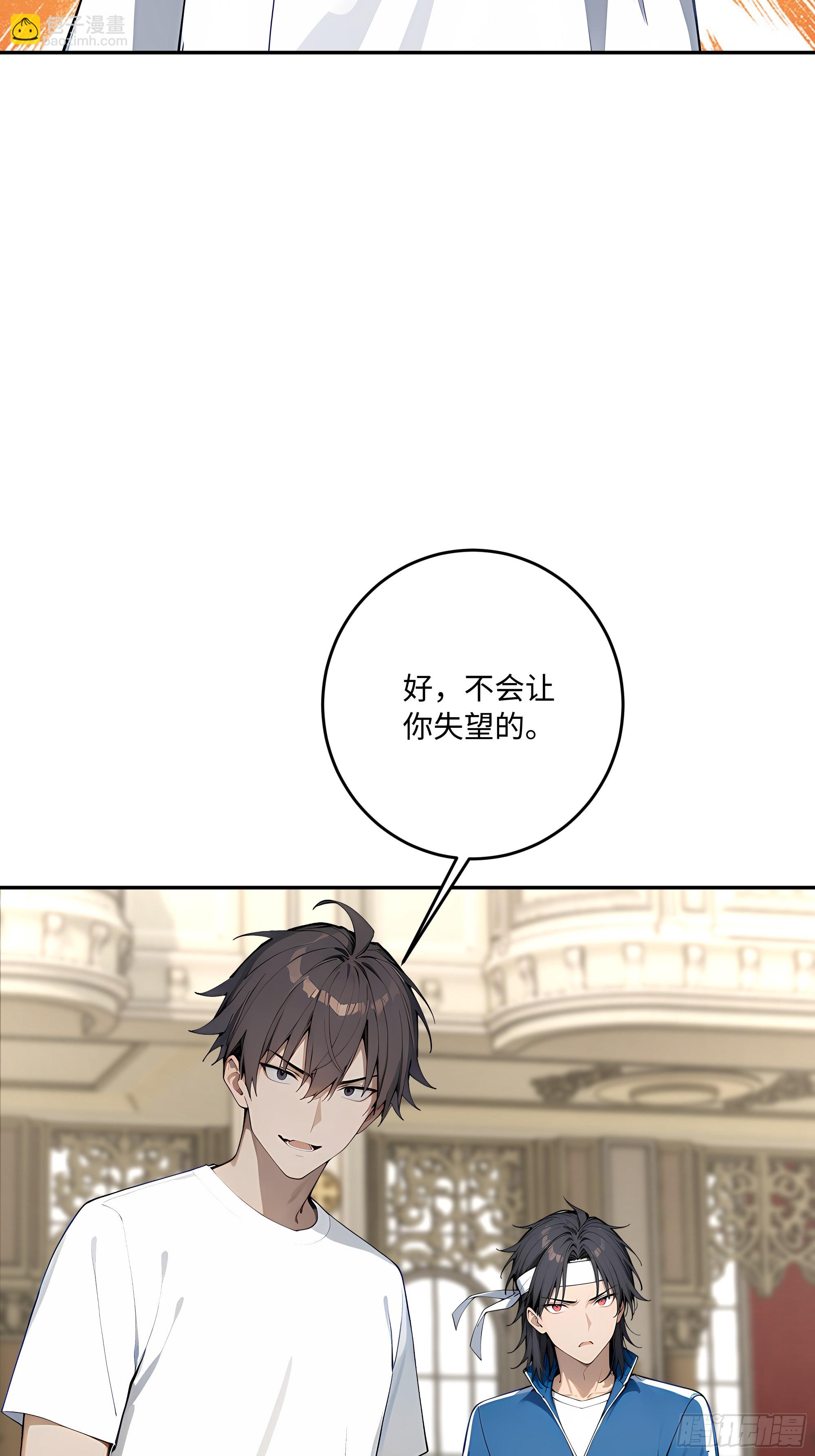 40    成人节的礼物(1/2)-第41话