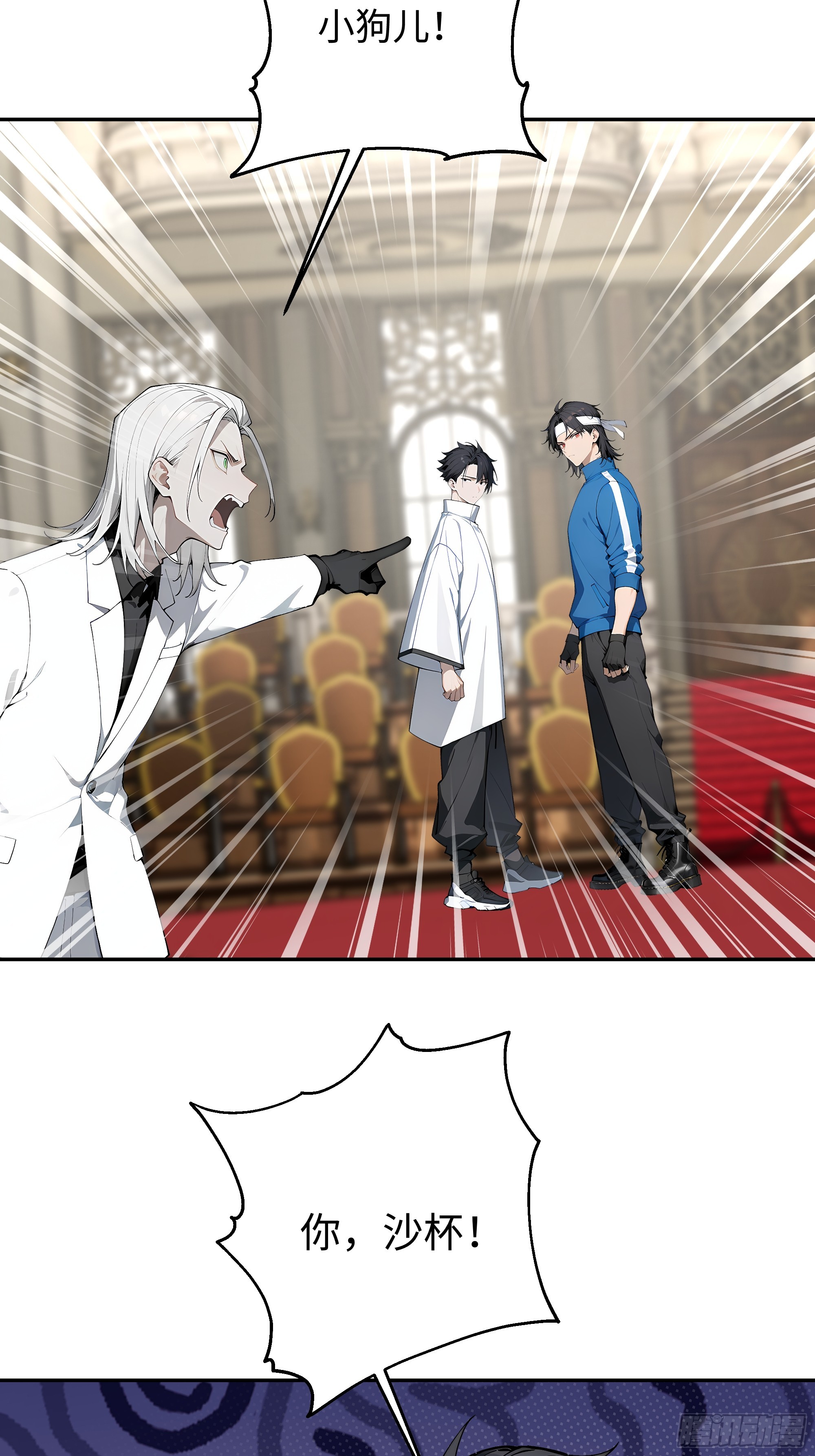 40    成人节的礼物(1/2)-第41话