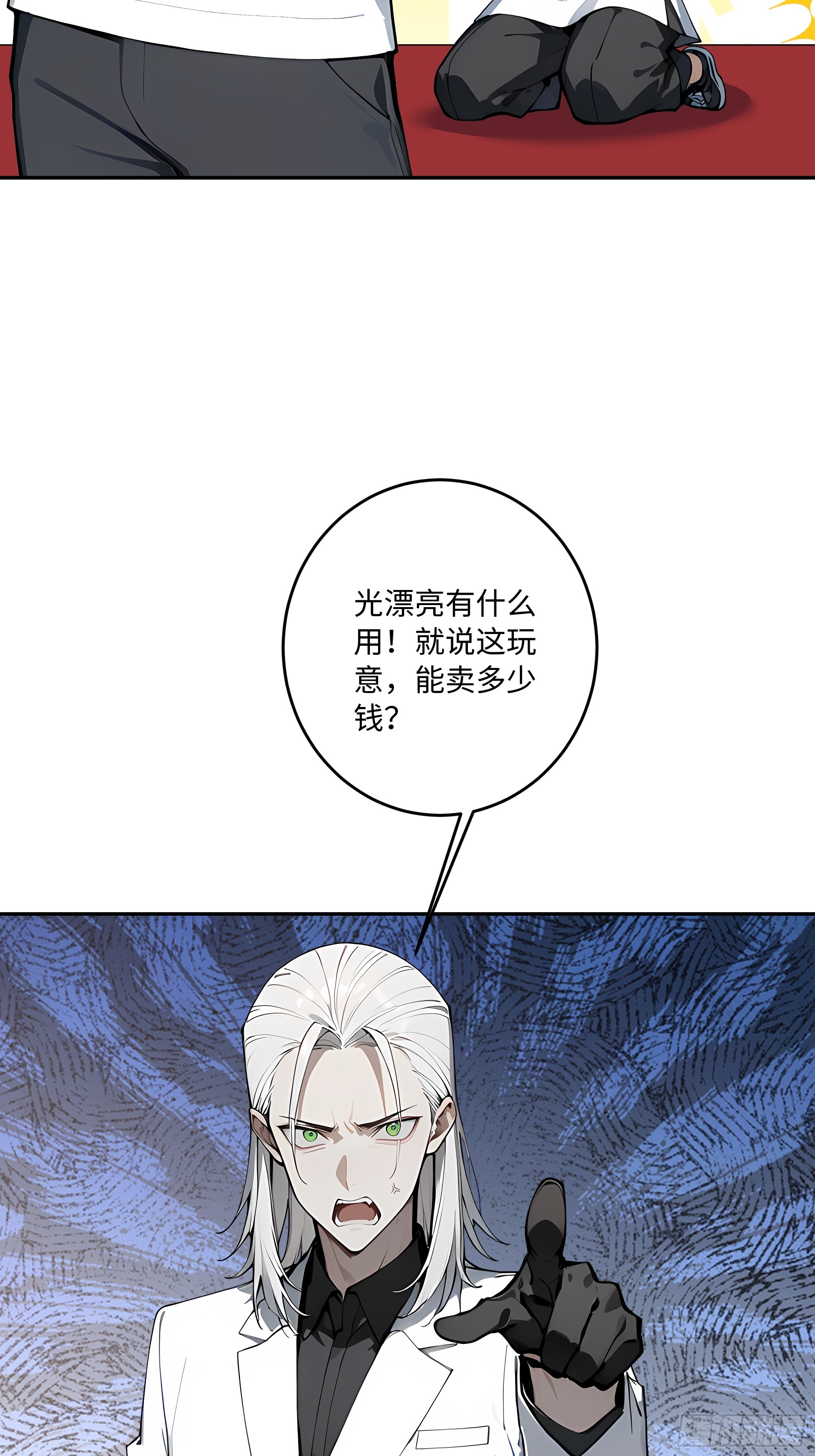 40    成人节的礼物(1/2)-第41话