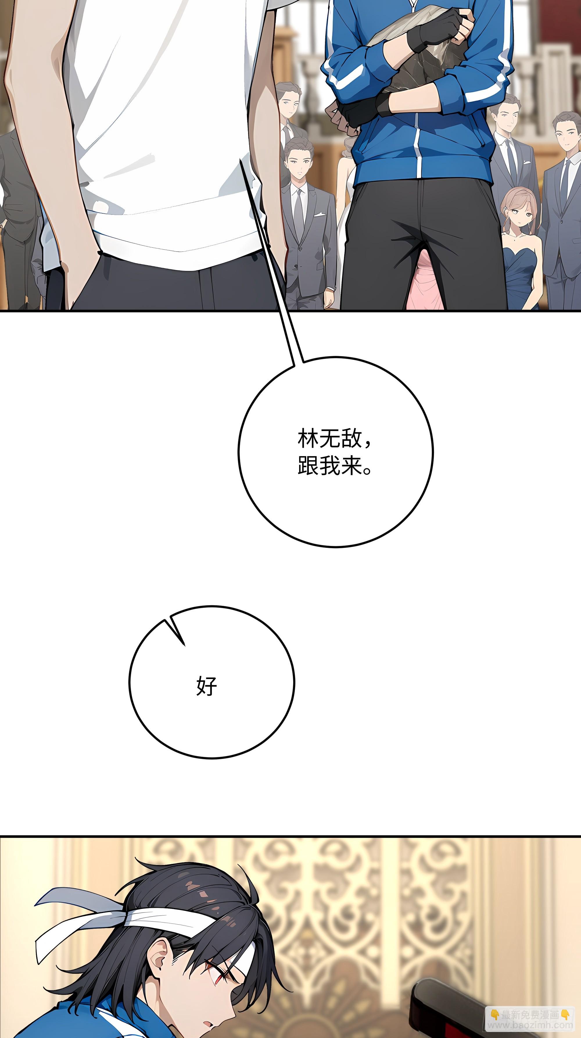 40    成人节的礼物(1/2)-第41话