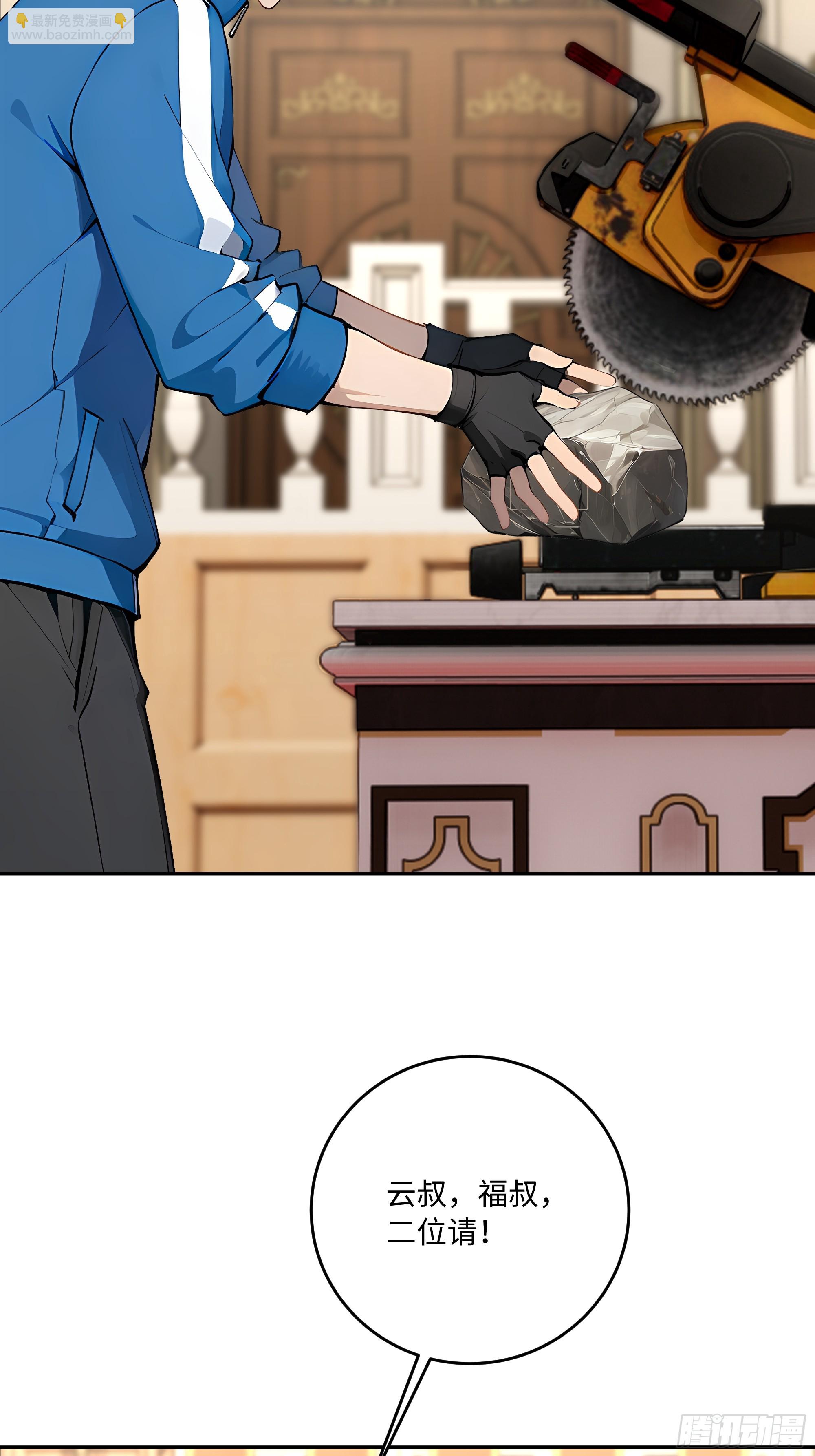 40    成人节的礼物(1/2)-第41话